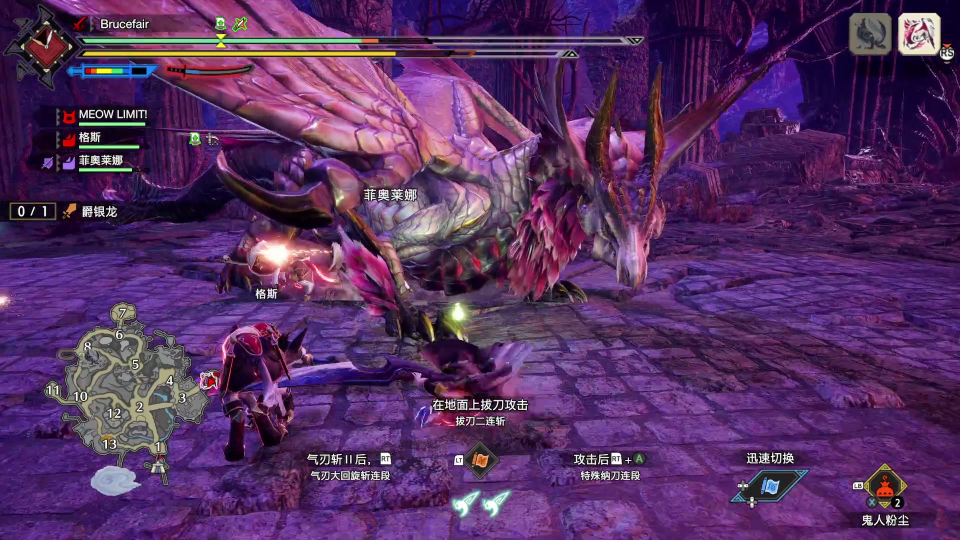 【2023-02-06 12点场】布鲁斯菲尔：为什么我打不过爵银龙(哭腔