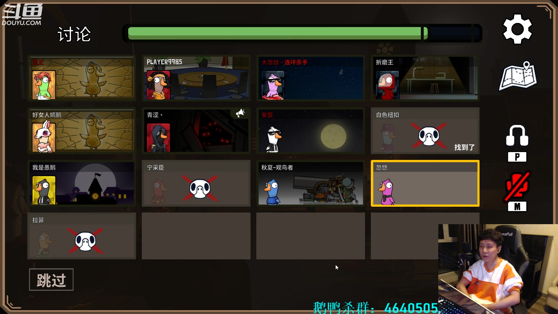 【2023-02-07 03点场】漫游kiss欢：来了来了！大忽悠来了！