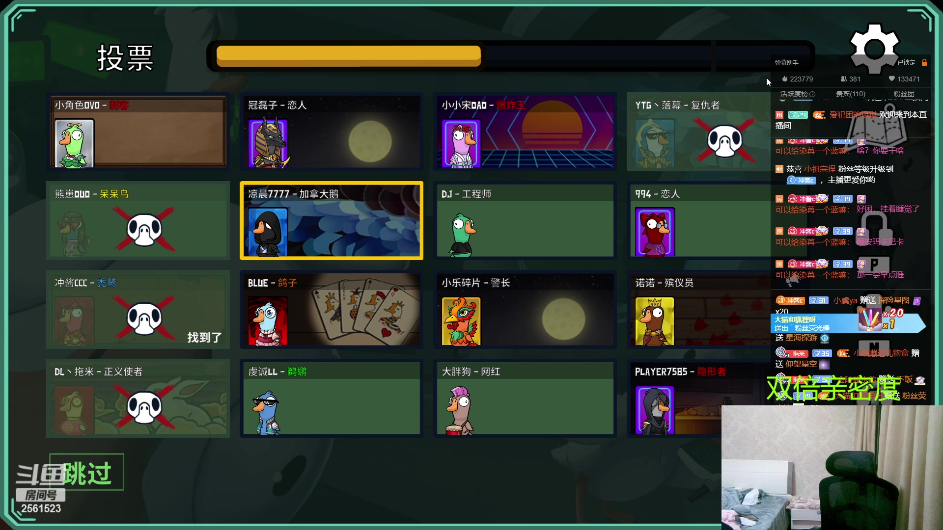 【2023-02-07 02点场】冲酱ccc：双倍亲密度！心态巨好，永不破防