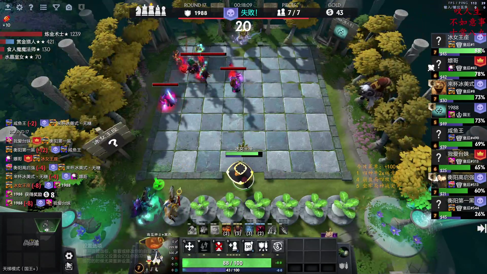 【2023-02-06 17点场】叫我混子丶：重生之我是皇后#1！