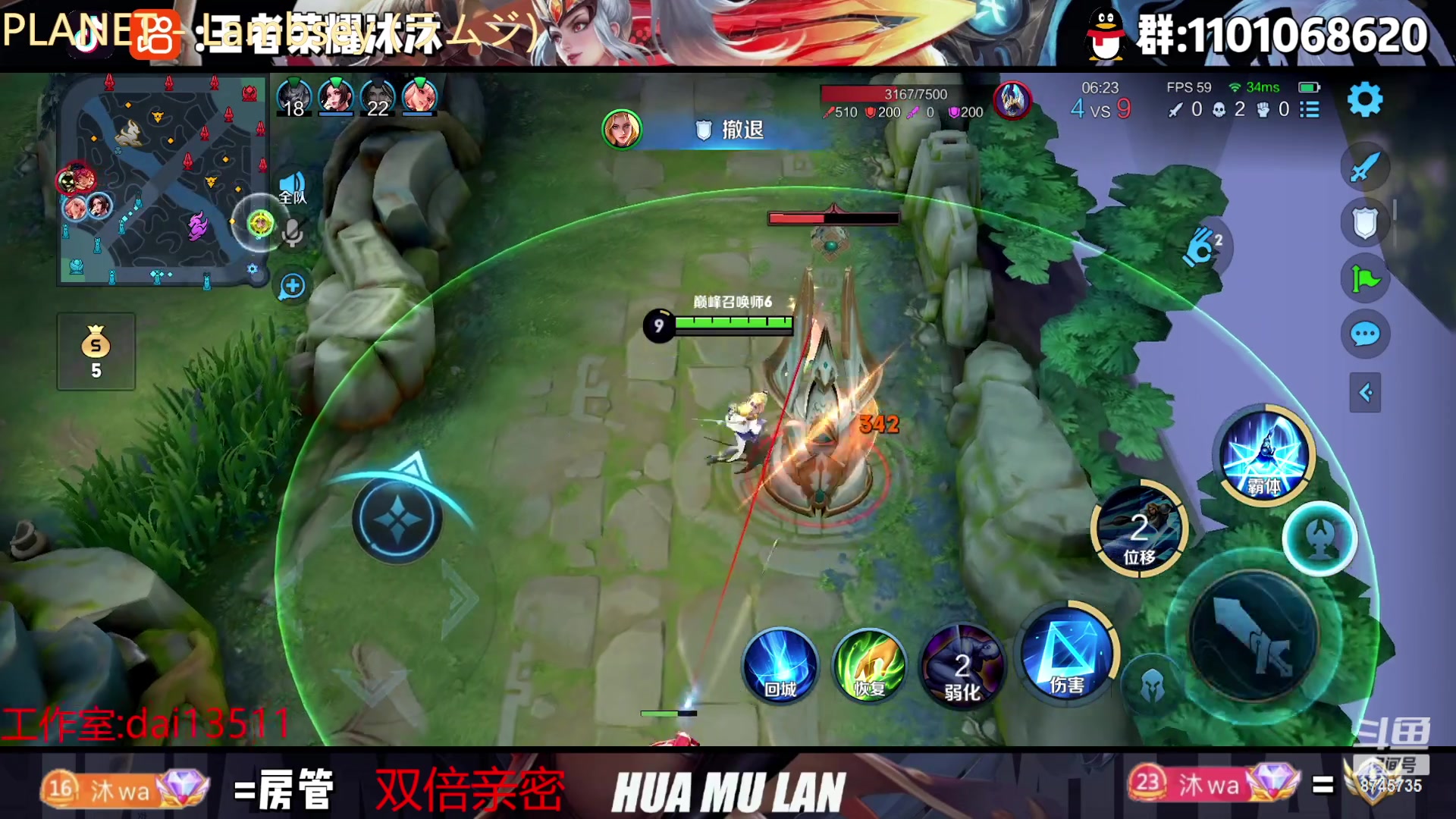 【2023-02-07 18点场】沐沐Ccccc：冲分·二月国一木兰