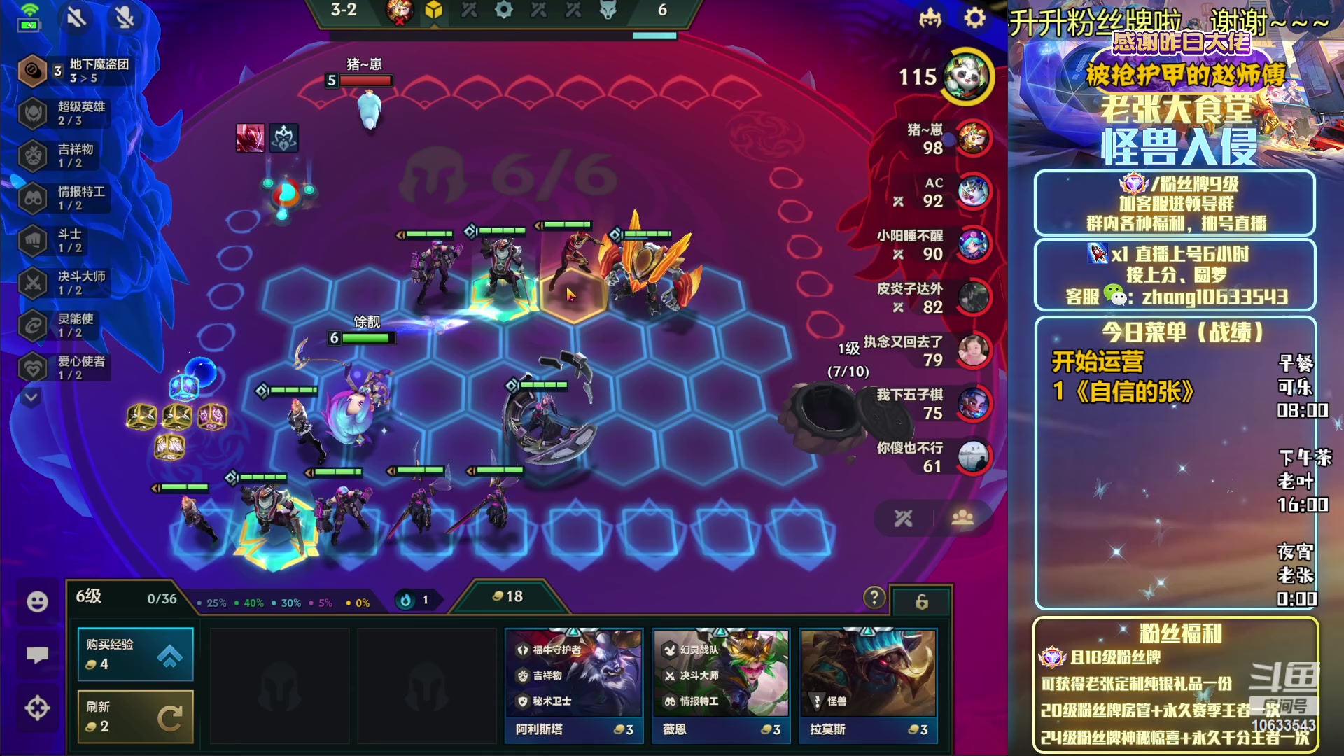 【2023-02-06 23点场】EGM老张：老张：今天运营满分