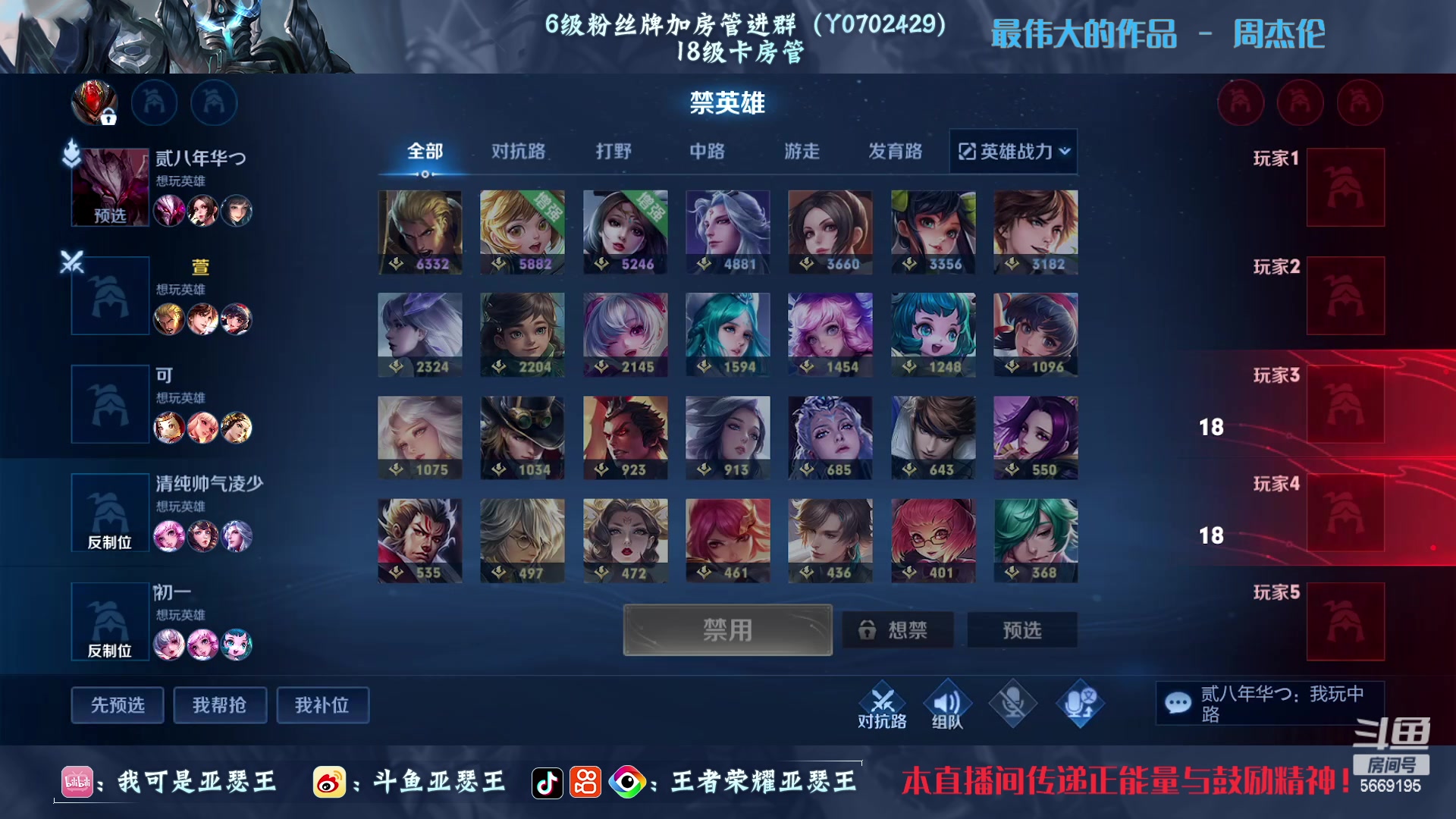 【2023-02-07 00点场】亚瑟王丶Z：从零开始打个国一亚瑟