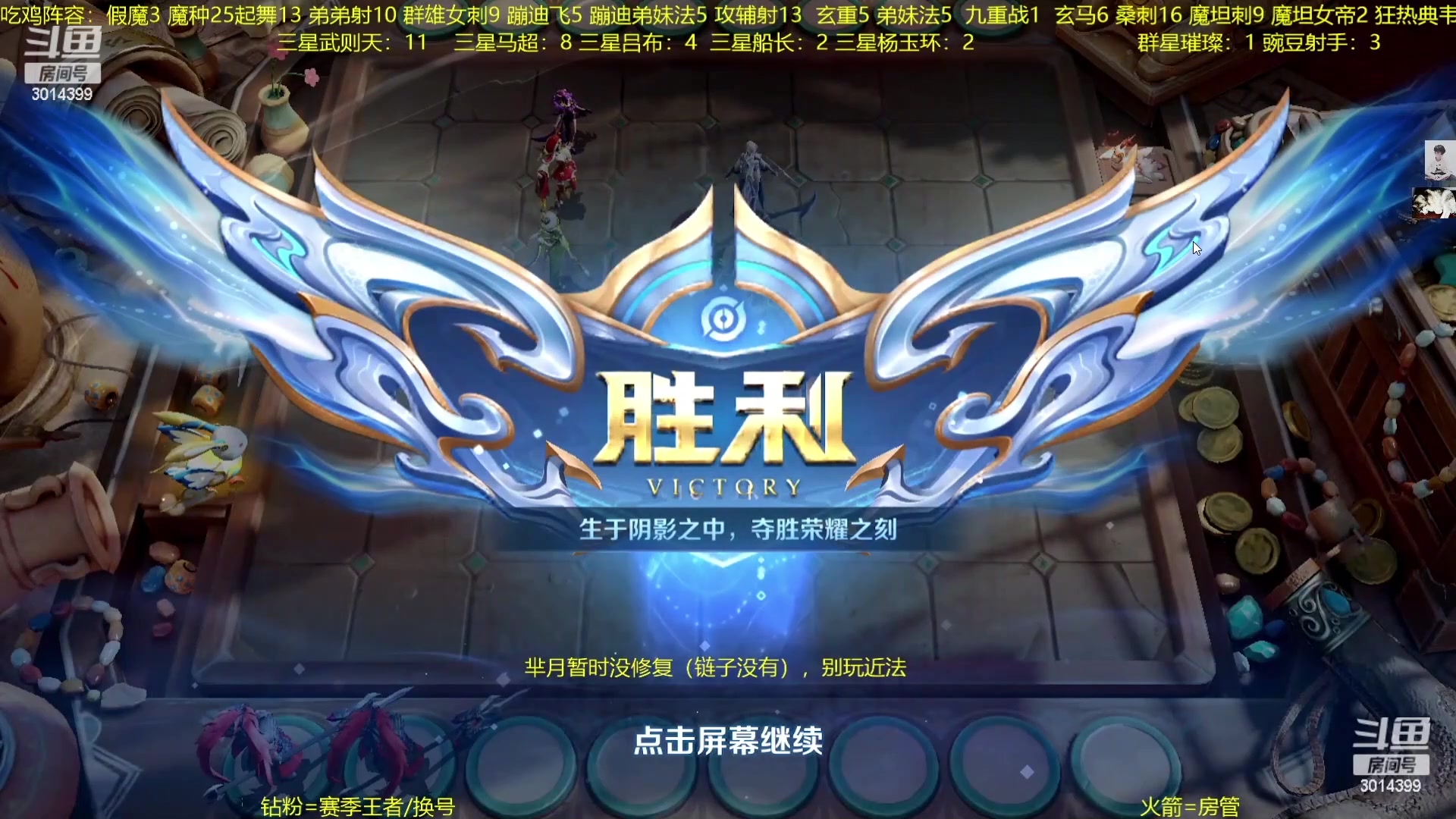 【2023-02-07 05点场】甄知棒：吕布婉儿1V10，声法豌豆弟妹法