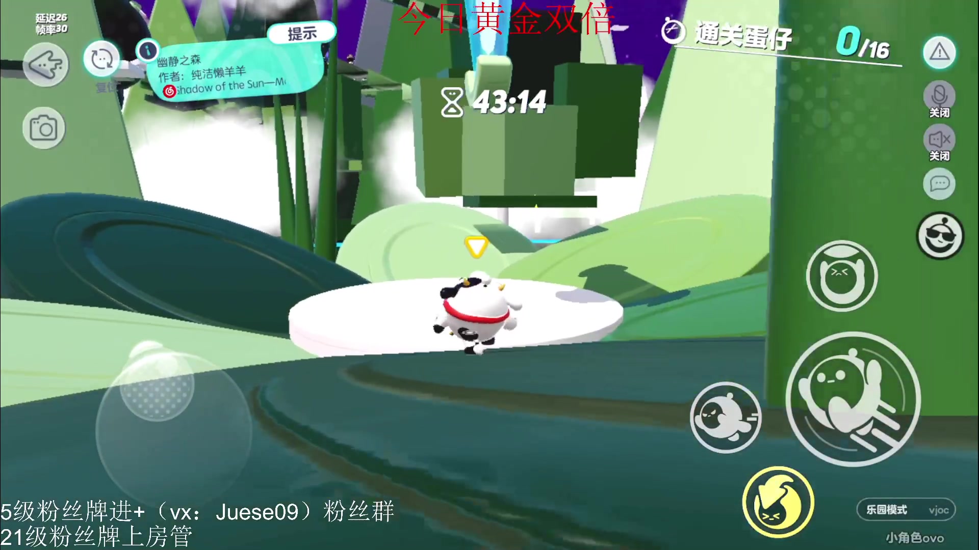 【2023-02-05 22点场】小角色ovo：（黄金双倍）元宵快乐！中午vx带粉喽！