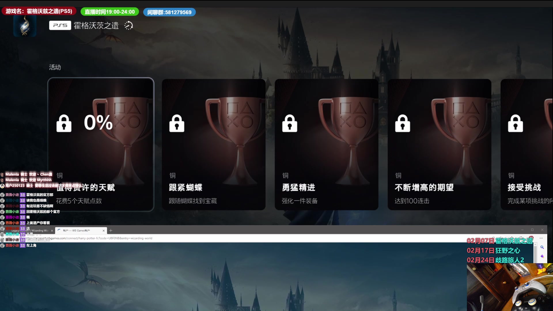 【2023-02-06 23点场】大黑单机：老头环褪色燃烧MOD 7号0点骑扫帚