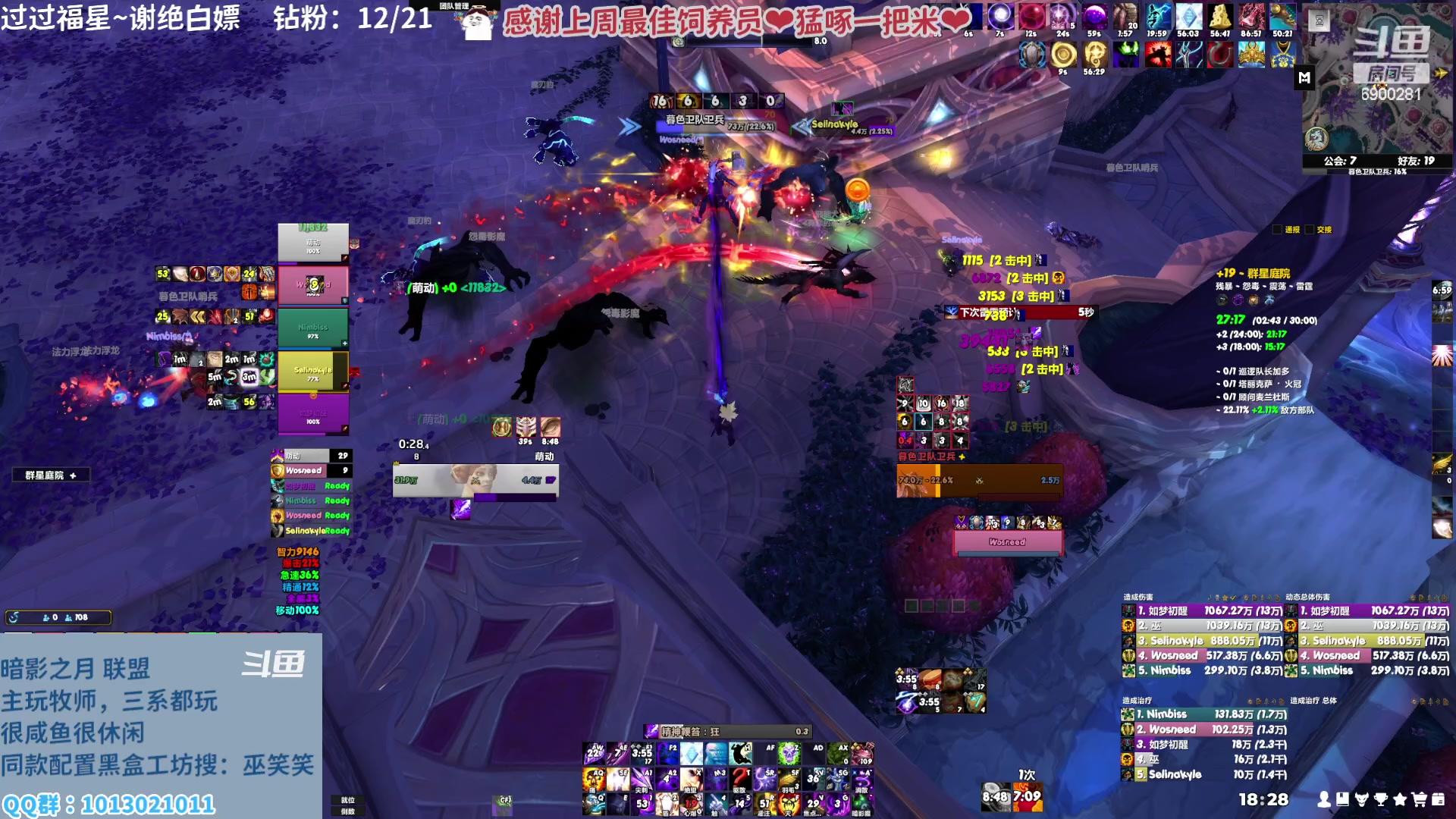 【2023-02-05 17点场】巫笑笑：巫巫：亚服暗影之月lm