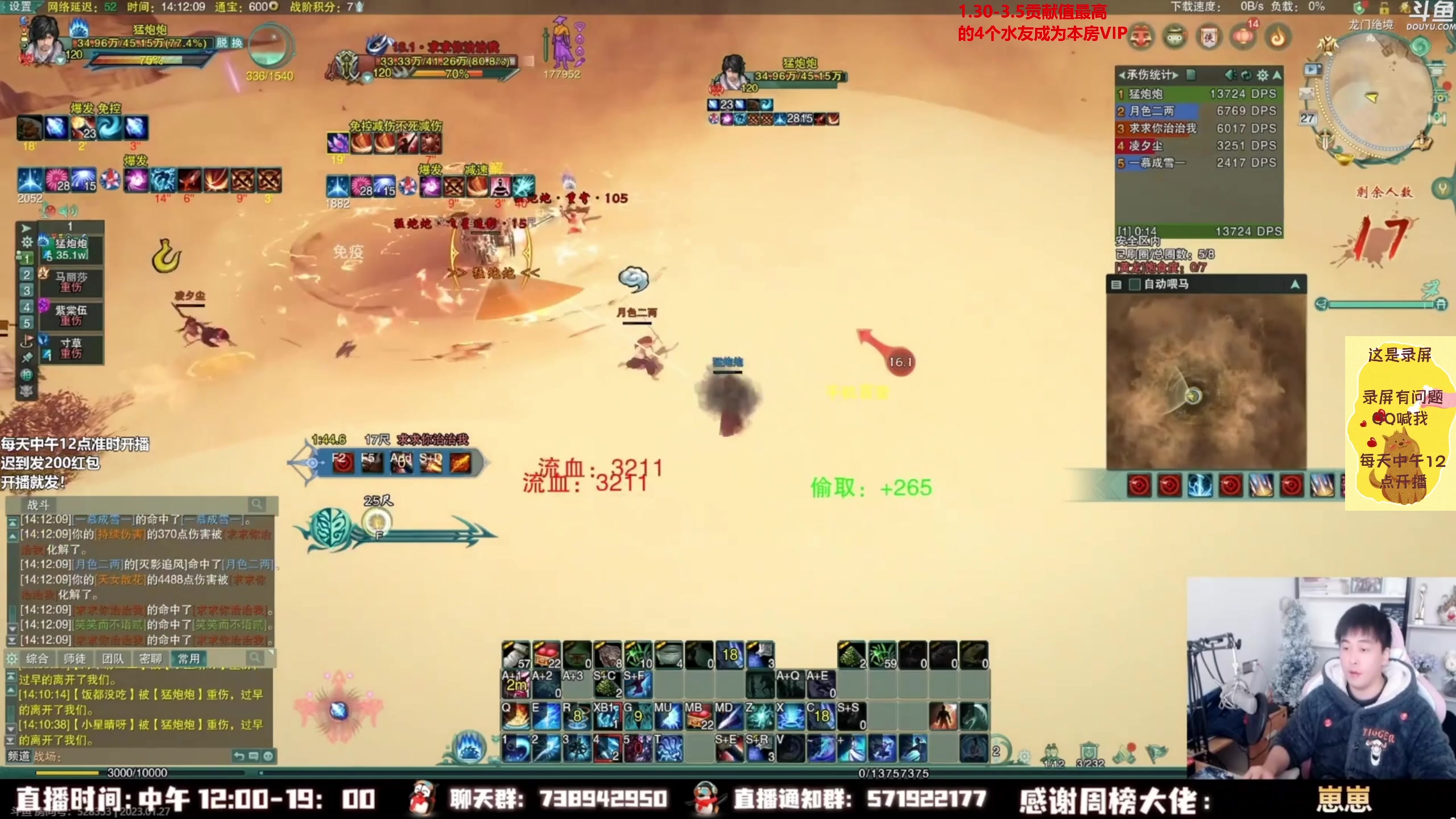 【2023-02-07 01点场】As童话话话：小童吃鸡集锦，把把吃鸡哟！