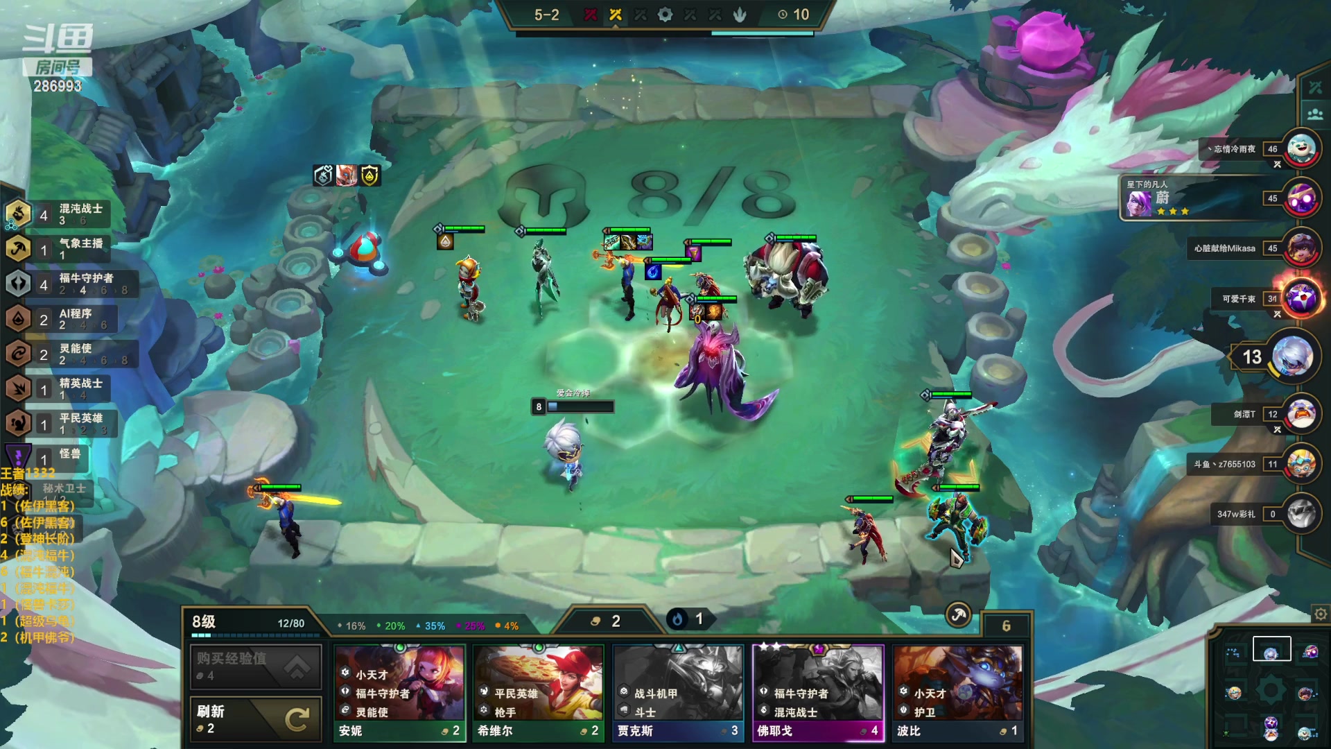 【2023-02-07 18点场】卑微小泽丶：泽：每次都差一点点？！