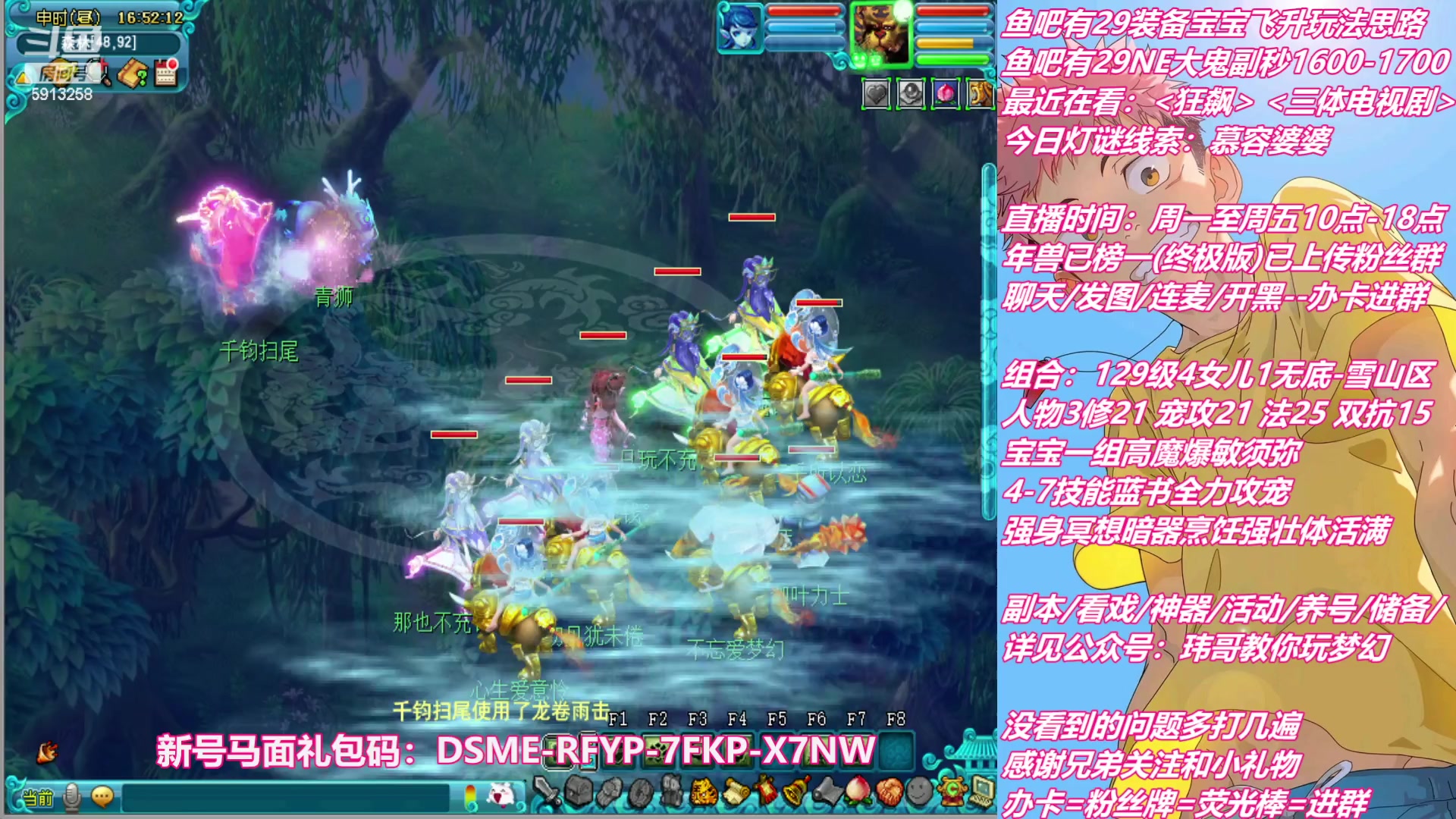 【2023-02-07 16点场】不忘爱梦幻：不忘 新手主播 第21天播