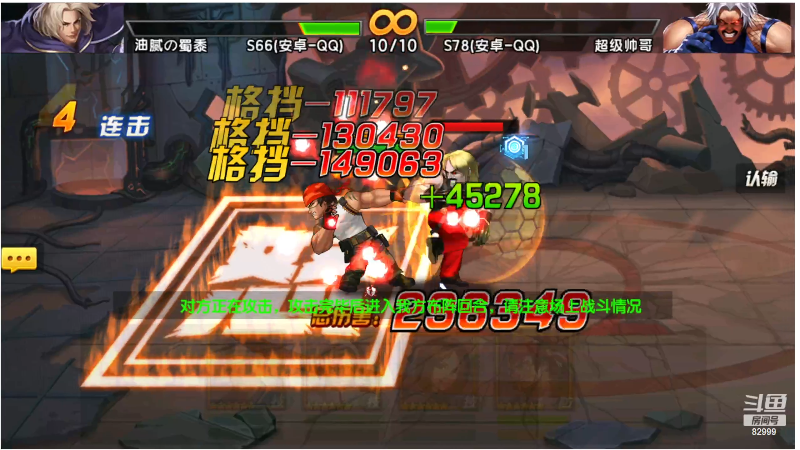 【拳皇98OL】bkai2008的精彩时刻 20230207 16点场