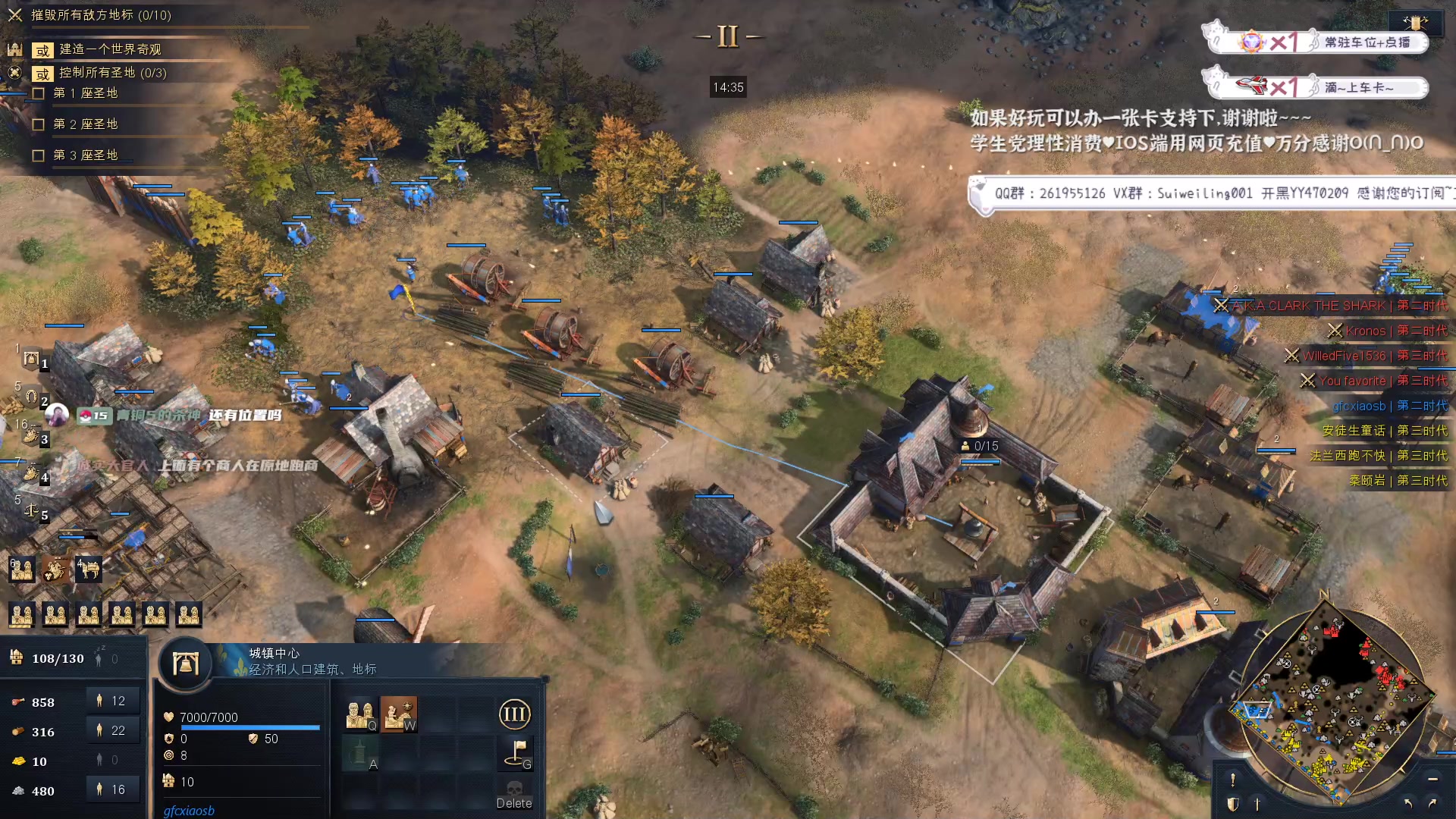 【2023-02-06 18点场】顾非池：帝国时代，男人不打仗有意思？~