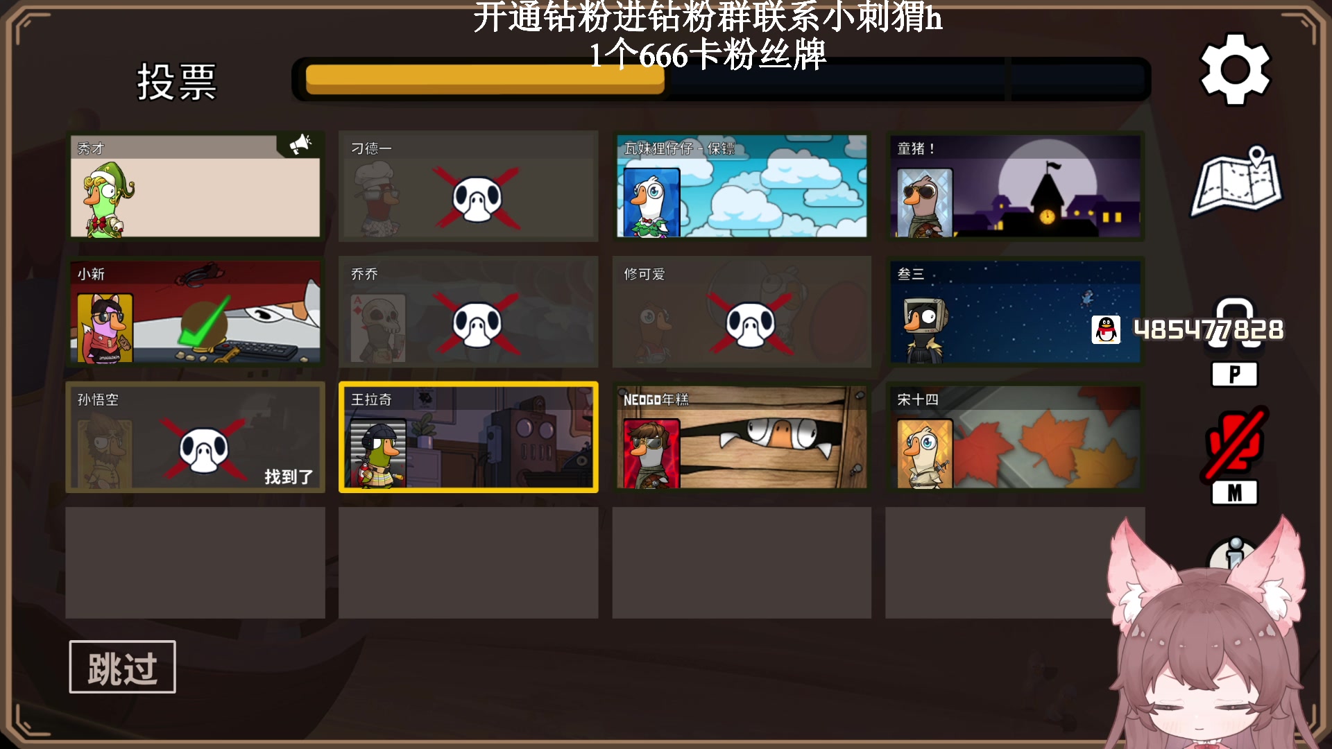 【2023-02-07 18点场】地表最强狸仔仔哟：【1元粉丝牌】【双倍亲密度】