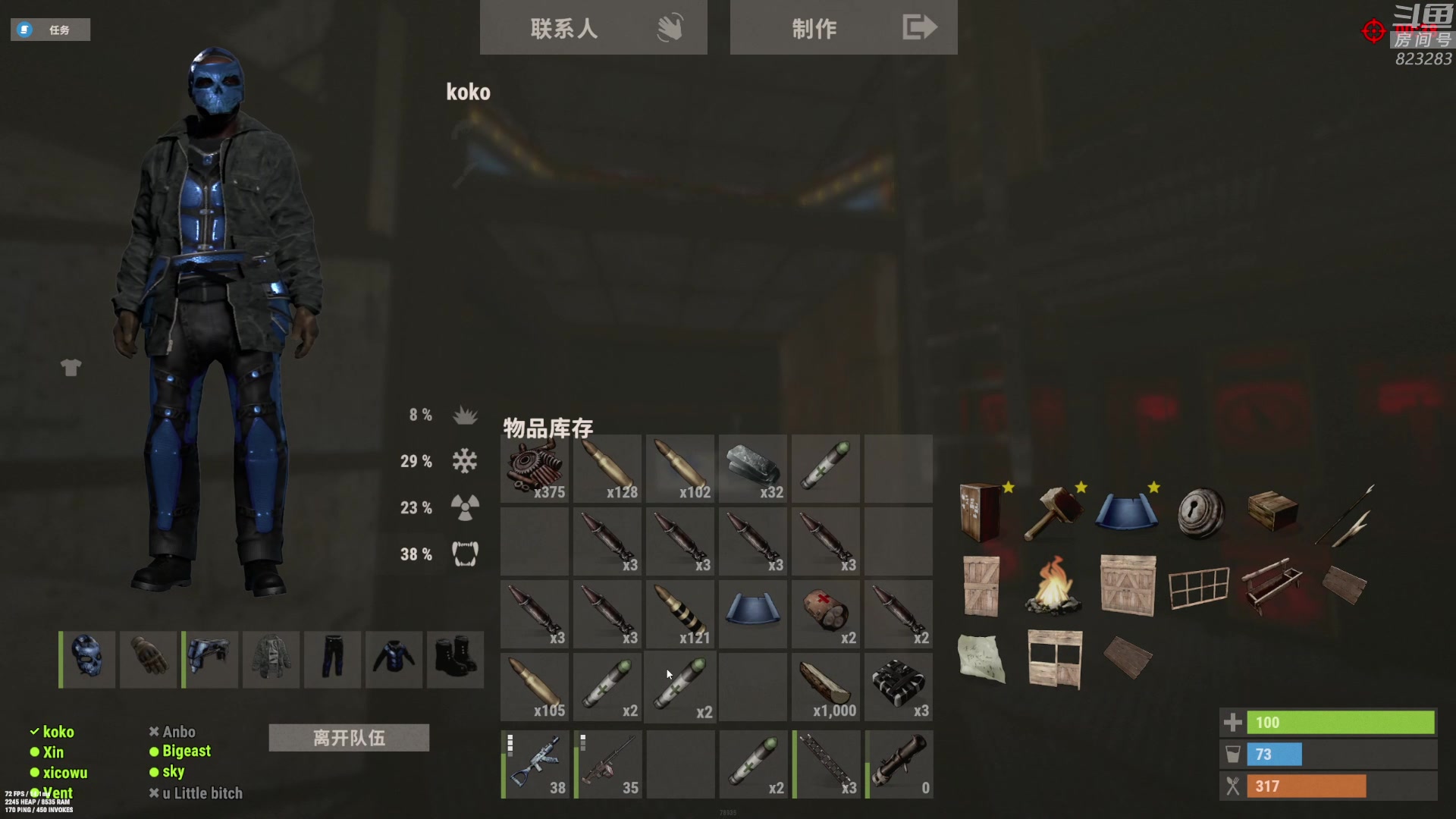 【2023-02-07 00点场】1K黄辉冯：黄辉冯：最好的生存游戏~