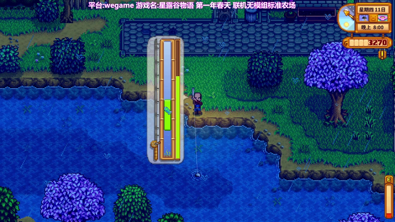 【2023-02-07 18点场】囧司徒123123：【司徒】星露谷物语 第一年春天