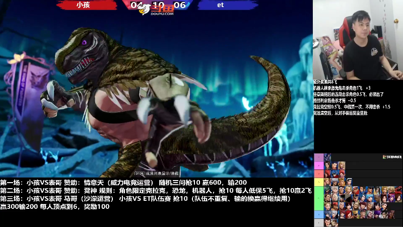 【格斗游戏】游天堂的精彩时刻 20230207 08点场