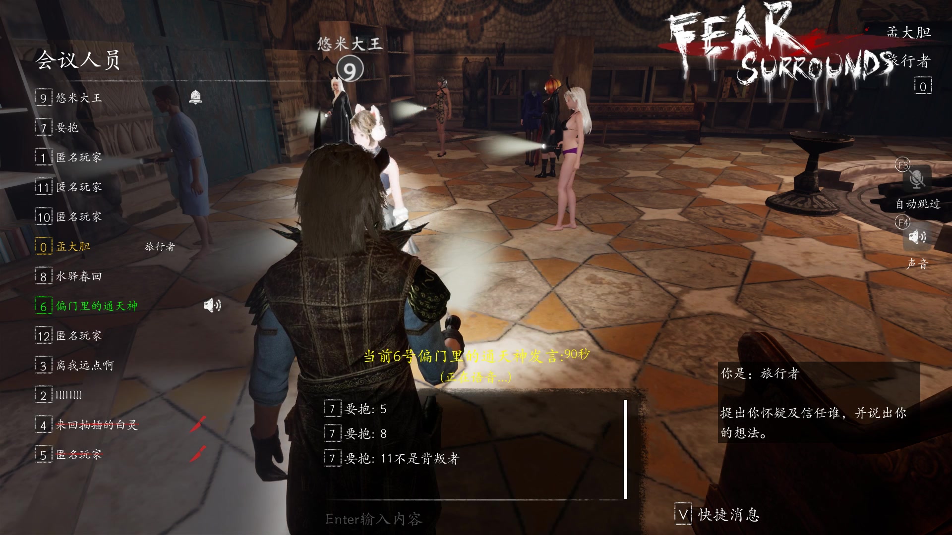 【2023-02-07 02点场】孟孟孟孟辰：恁又在冒充伟大的先知嘞，孟大胆游戏时间