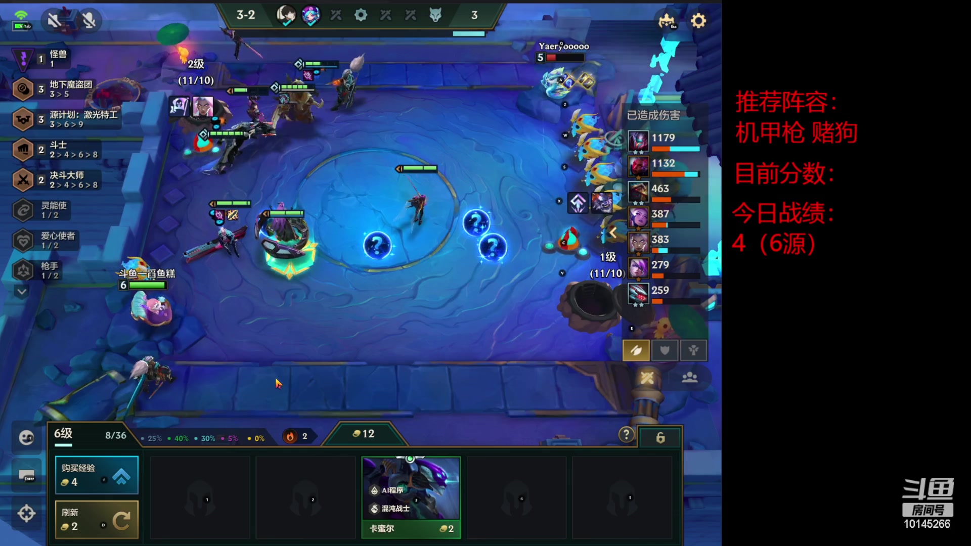 【2023-01-31 22点场】一舀鱼糕：机甲枪专场！