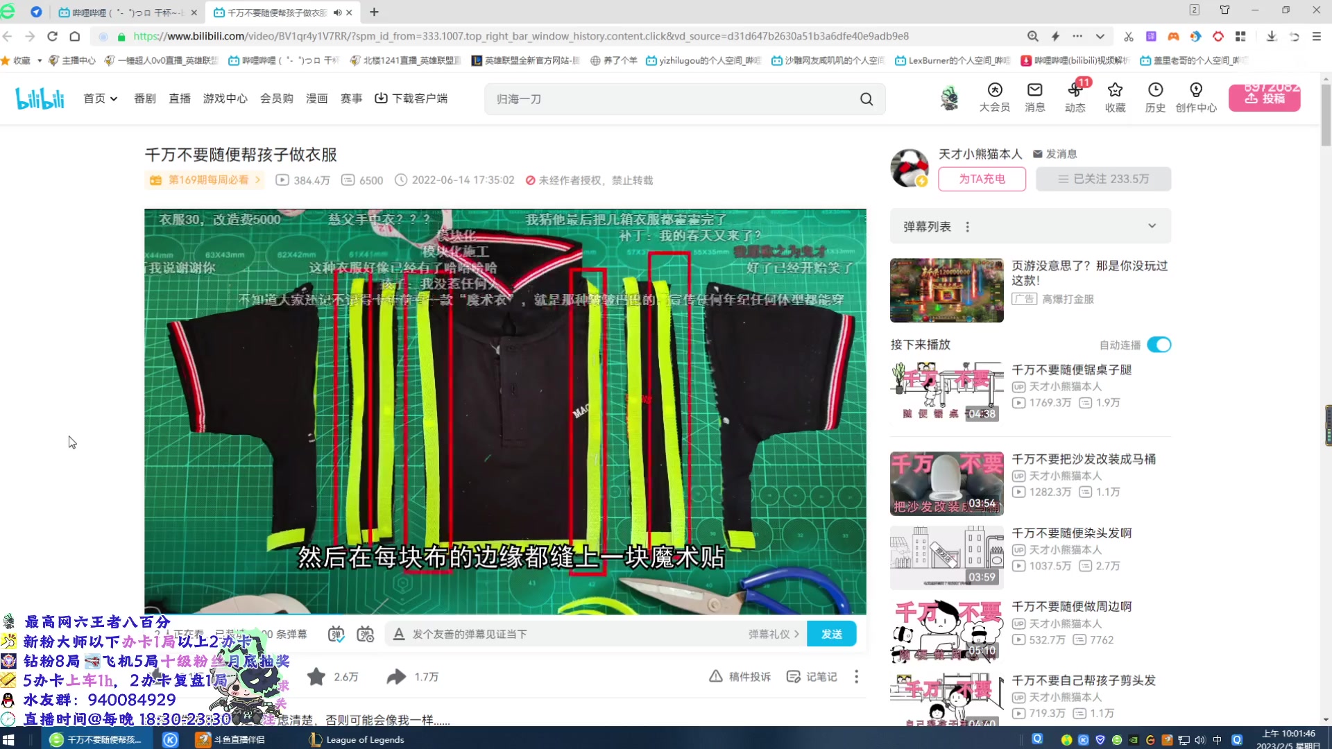 【2023-02-05 09点场】一锤超人0v0：单排锤石网二大师晋级赛