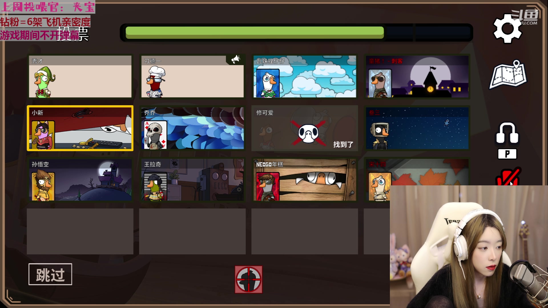 【2023-02-07 18点场】童猪啊i：【钻石双倍】下午3点半开播