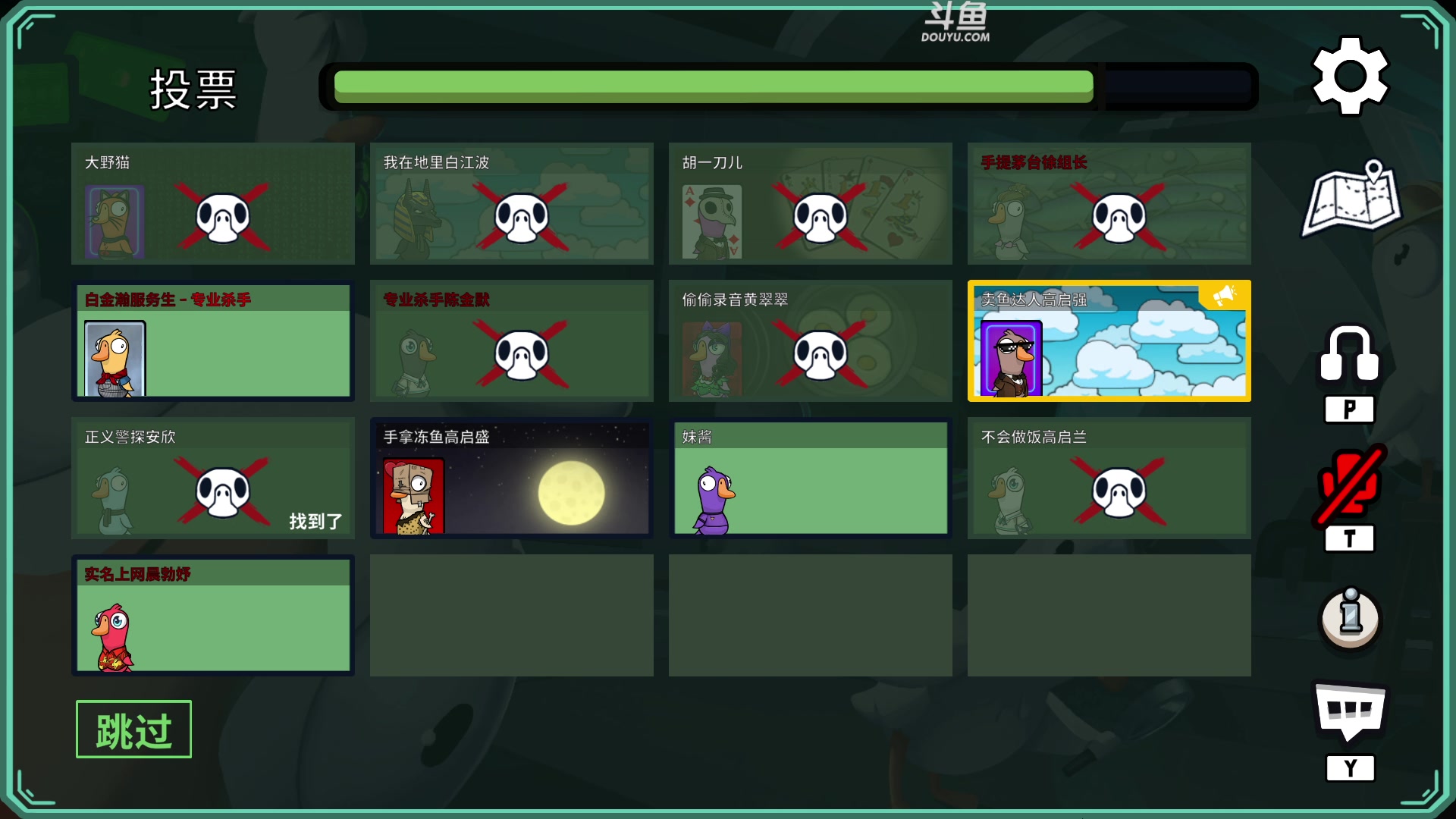 【2023-02-07 18点场】解说嘟师傅：【嘟师傅】游戏不就是要快乐吗