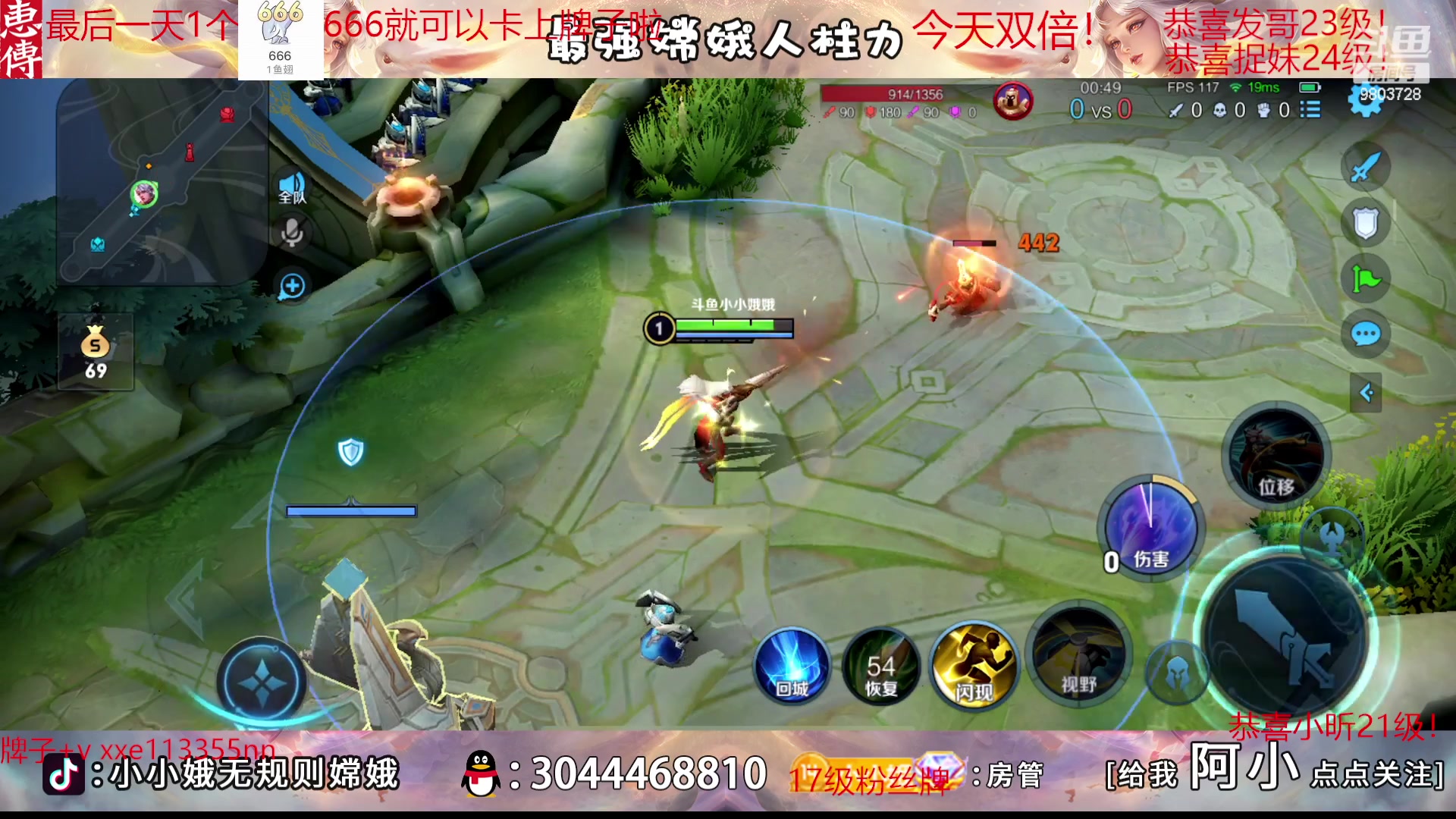 【2023-02-07 17点场】小小娥1：1元一个666就可以卡牌子！