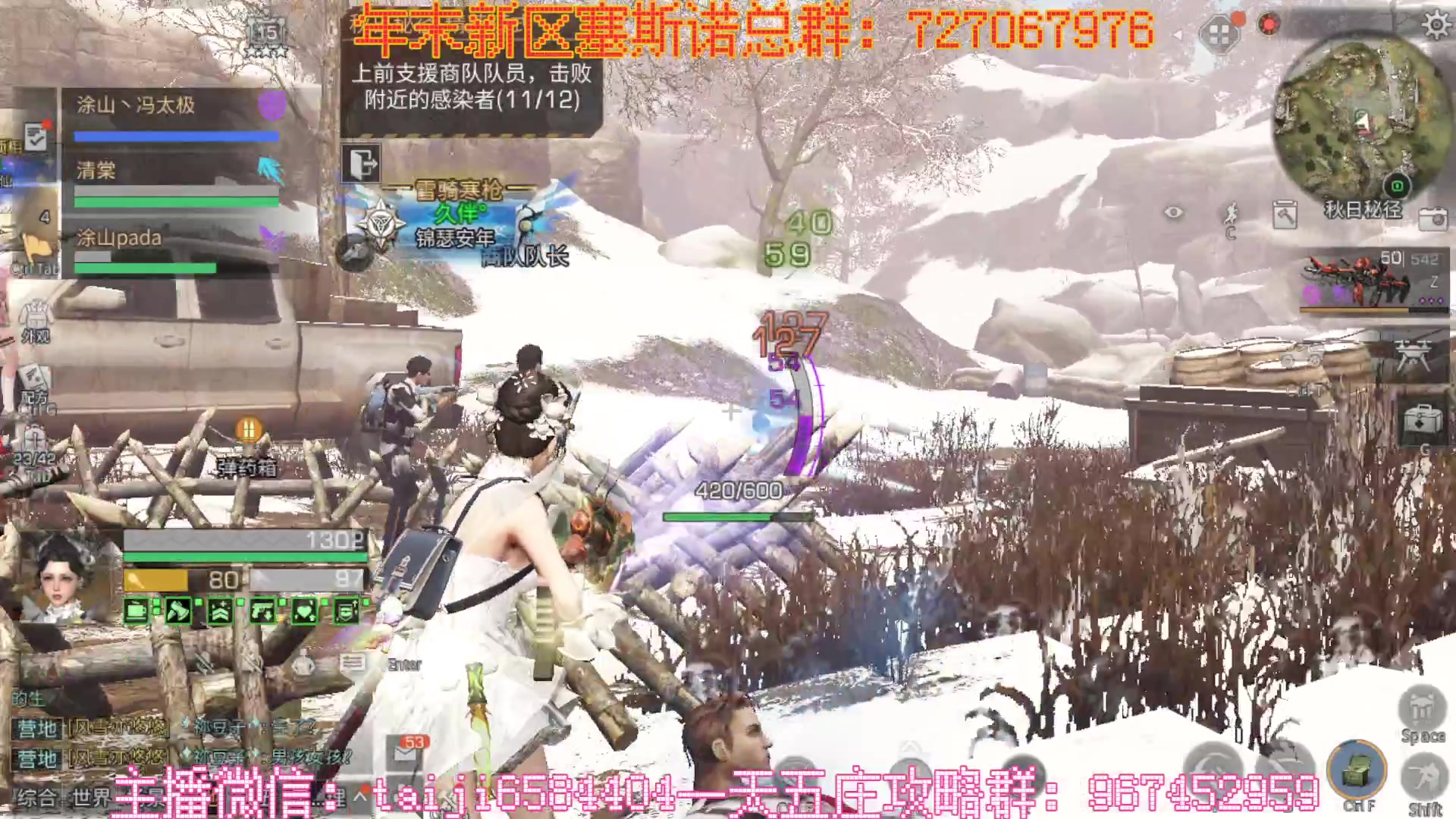 【2023-02-07 17点场】中华田园冯太极：一天5庄活攻略，有问必答