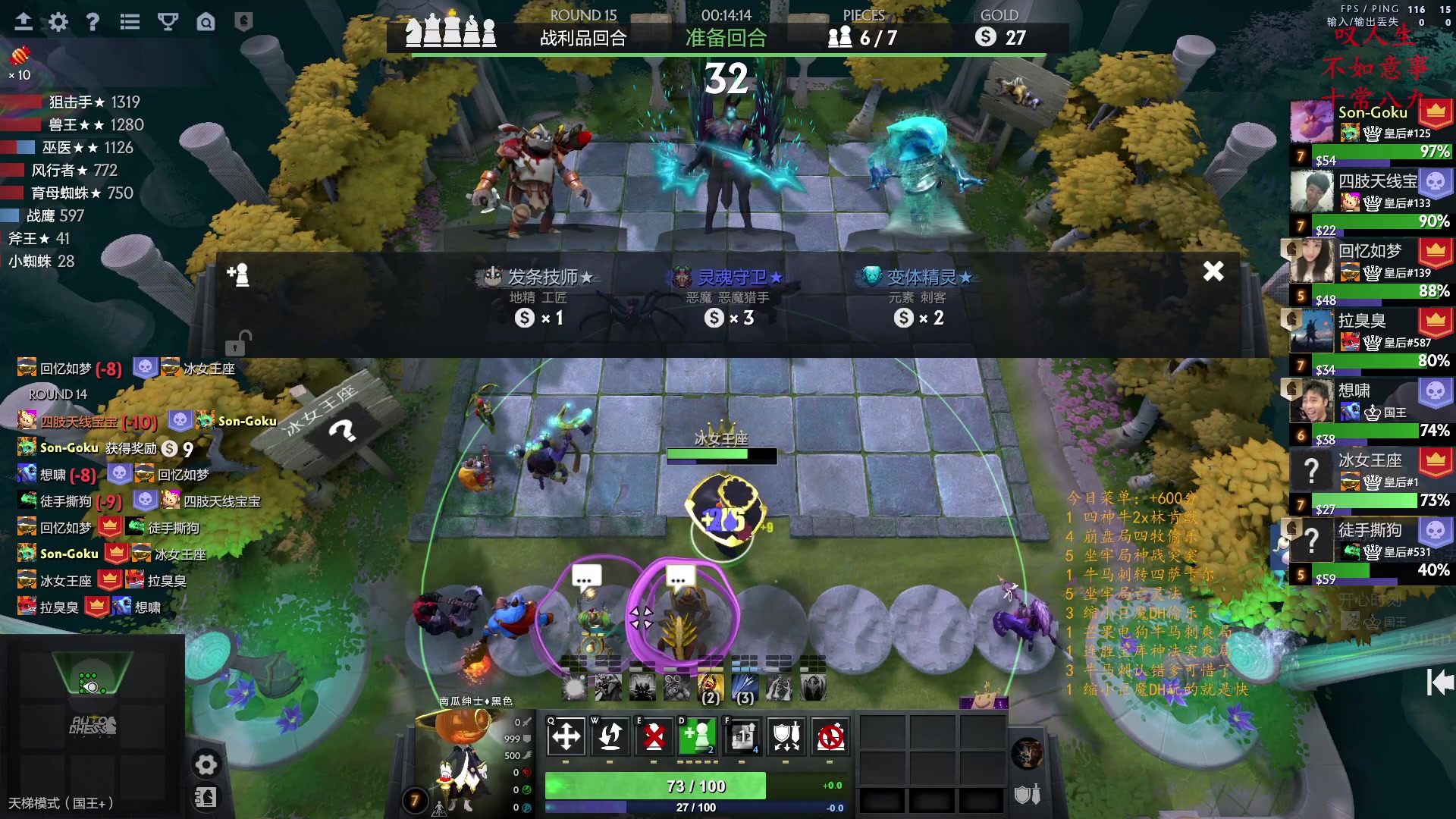 【2023-02-06 23点场】叫我混子丶：重生之我是皇后#1！