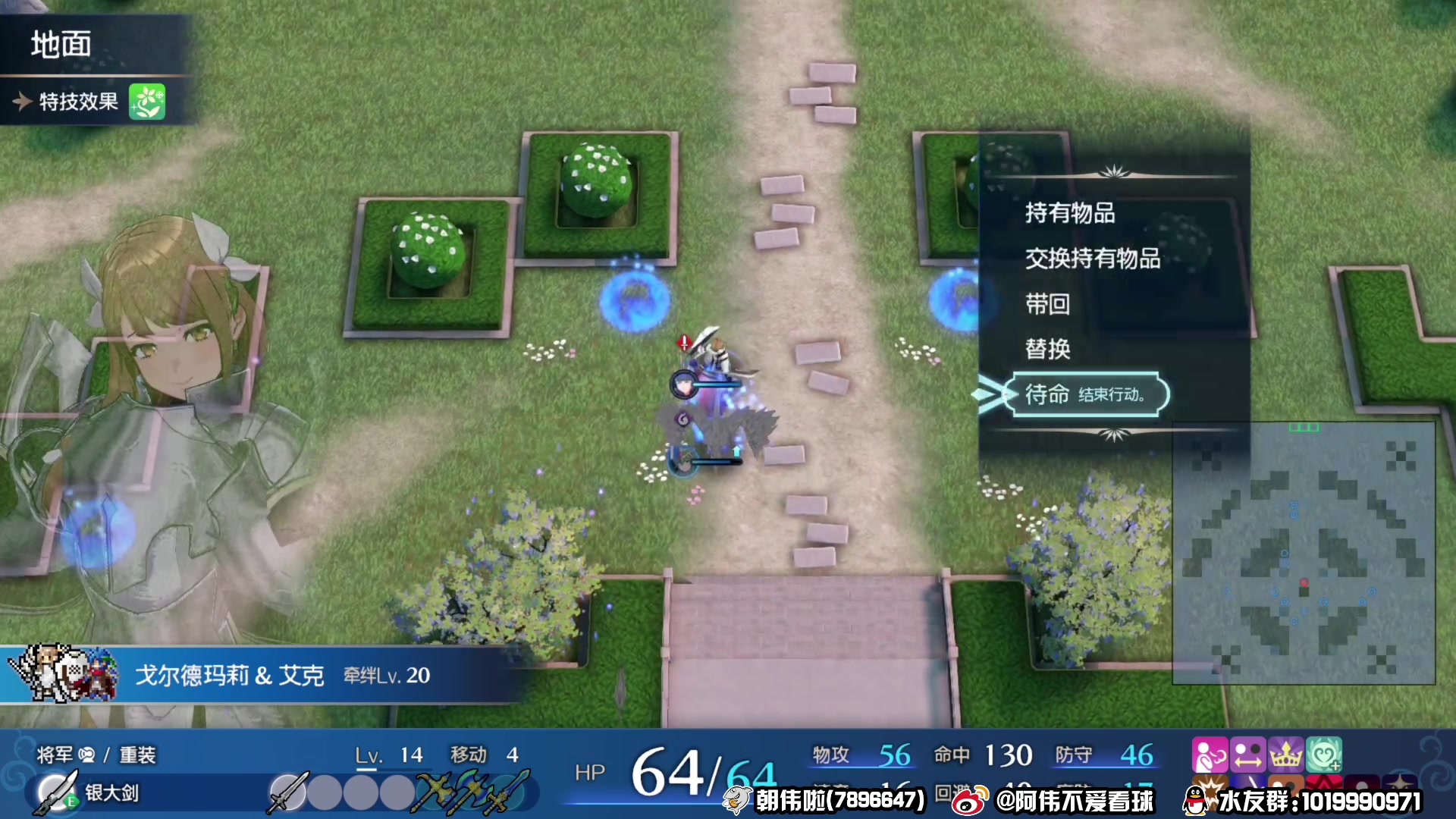 【2023-02-06 21点场】朝伟啦：阿伟：火纹engage结合超难传统