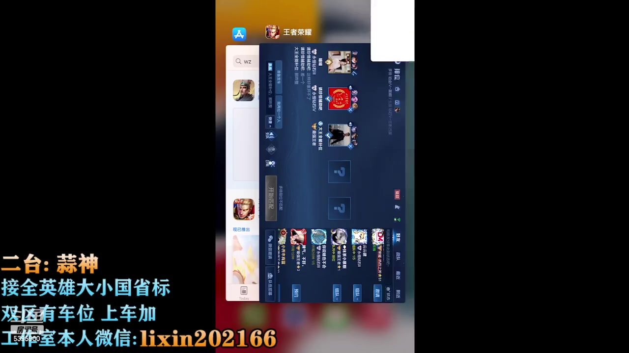 【2023-02-07 20点场】A老回：有车位 国服打野二拖三