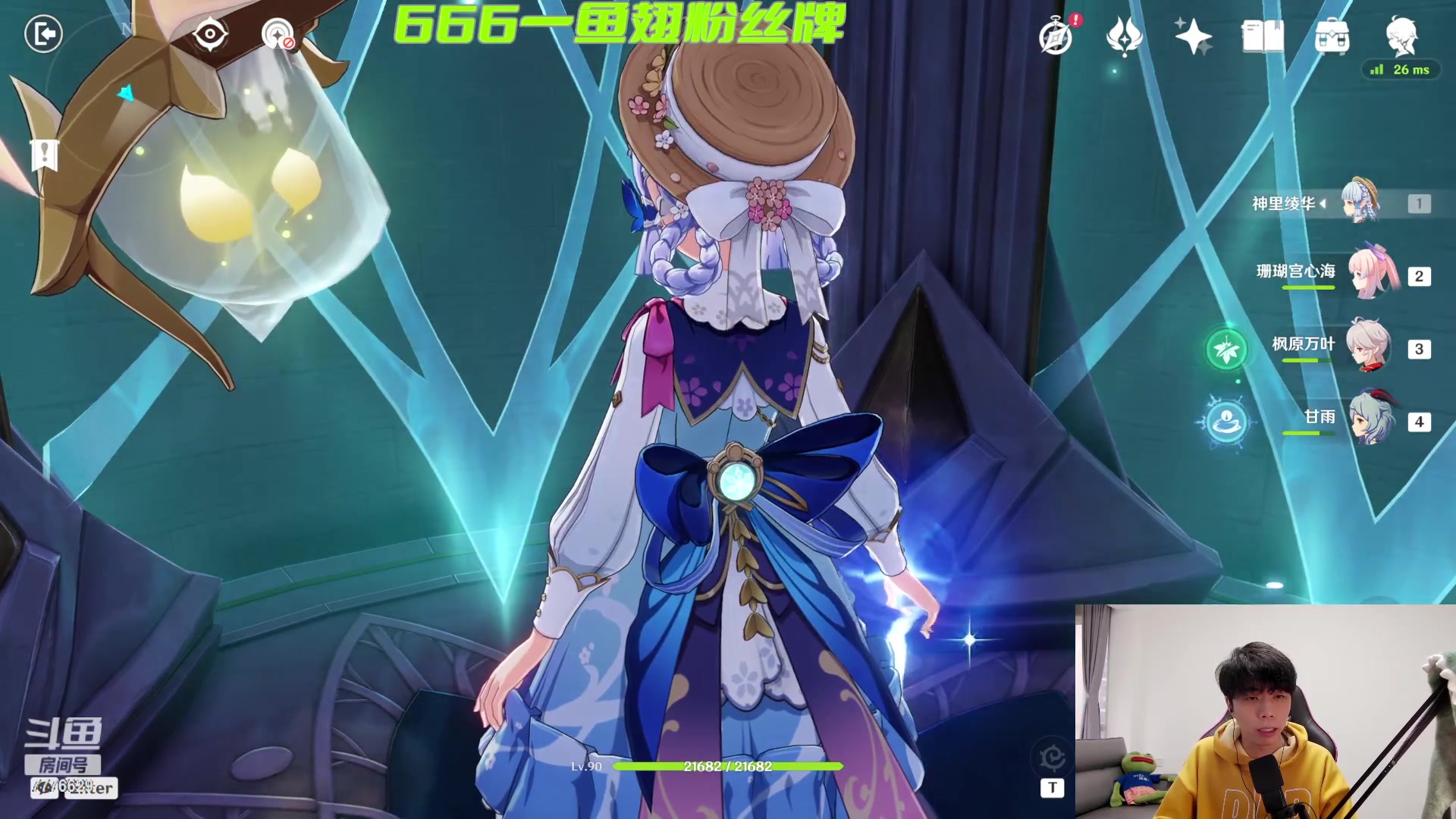 【2023-02-05 14点场】秀才冷男：【小奶团】双倍日！一元粉丝牌！