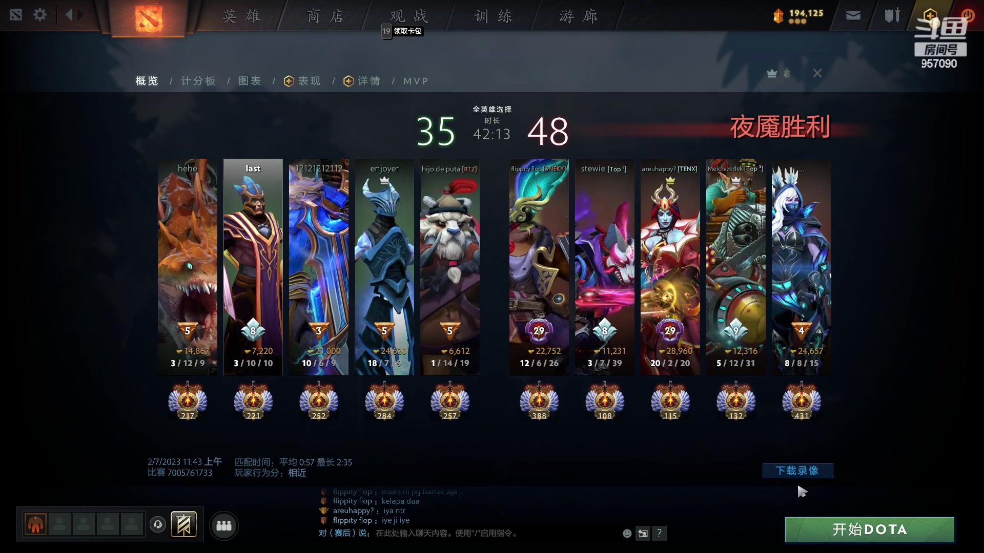 【2023-02-07 12点场】踏上征途167：狗子：回来了 练练