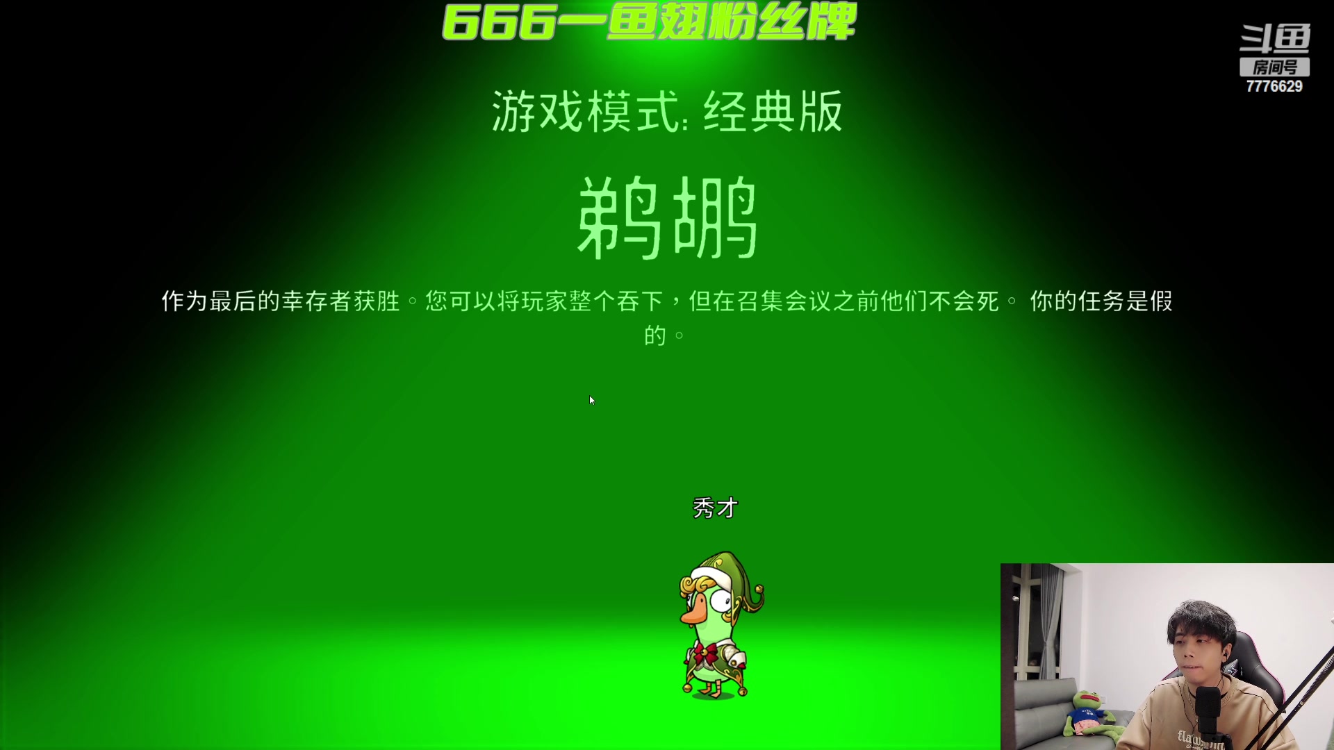 【2023-02-06 21点场】秀才冷男：我来了~1元粉丝牌哦！冲冲冲！