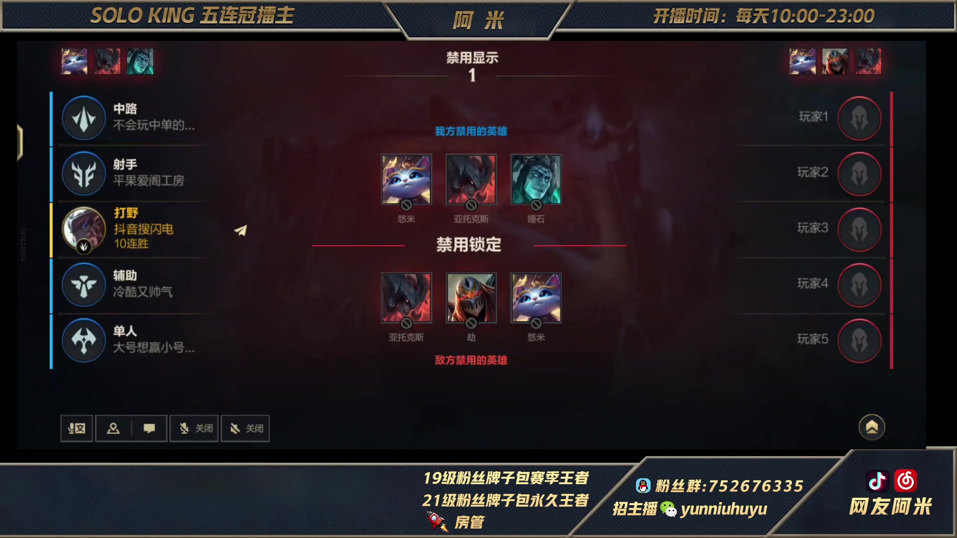 【2023-02-07 16点场】网友阿米：国一单人路
