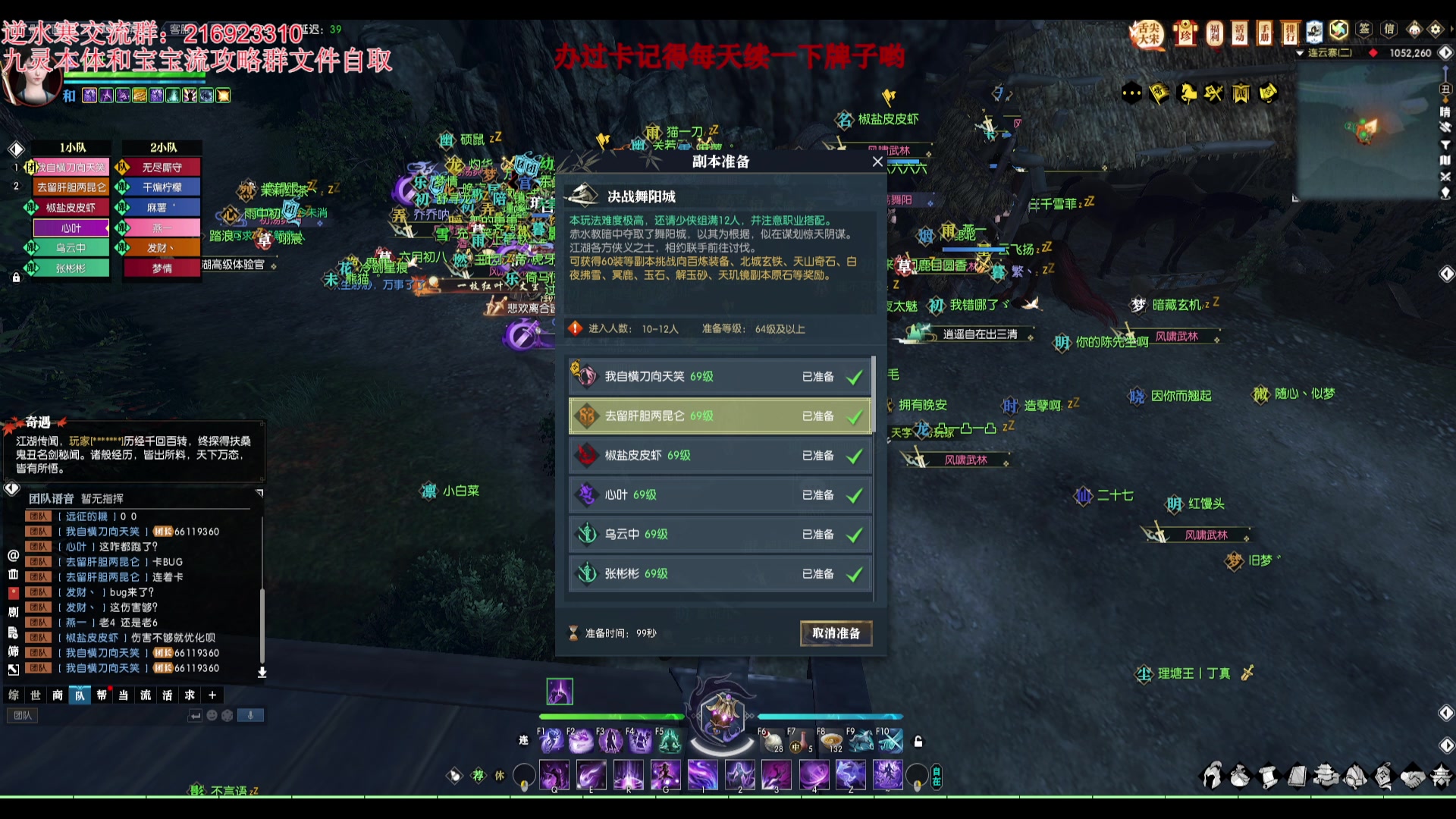 【2023-02-02 16点场】弥阿QuQ：【弥阿】90PVE有问必答