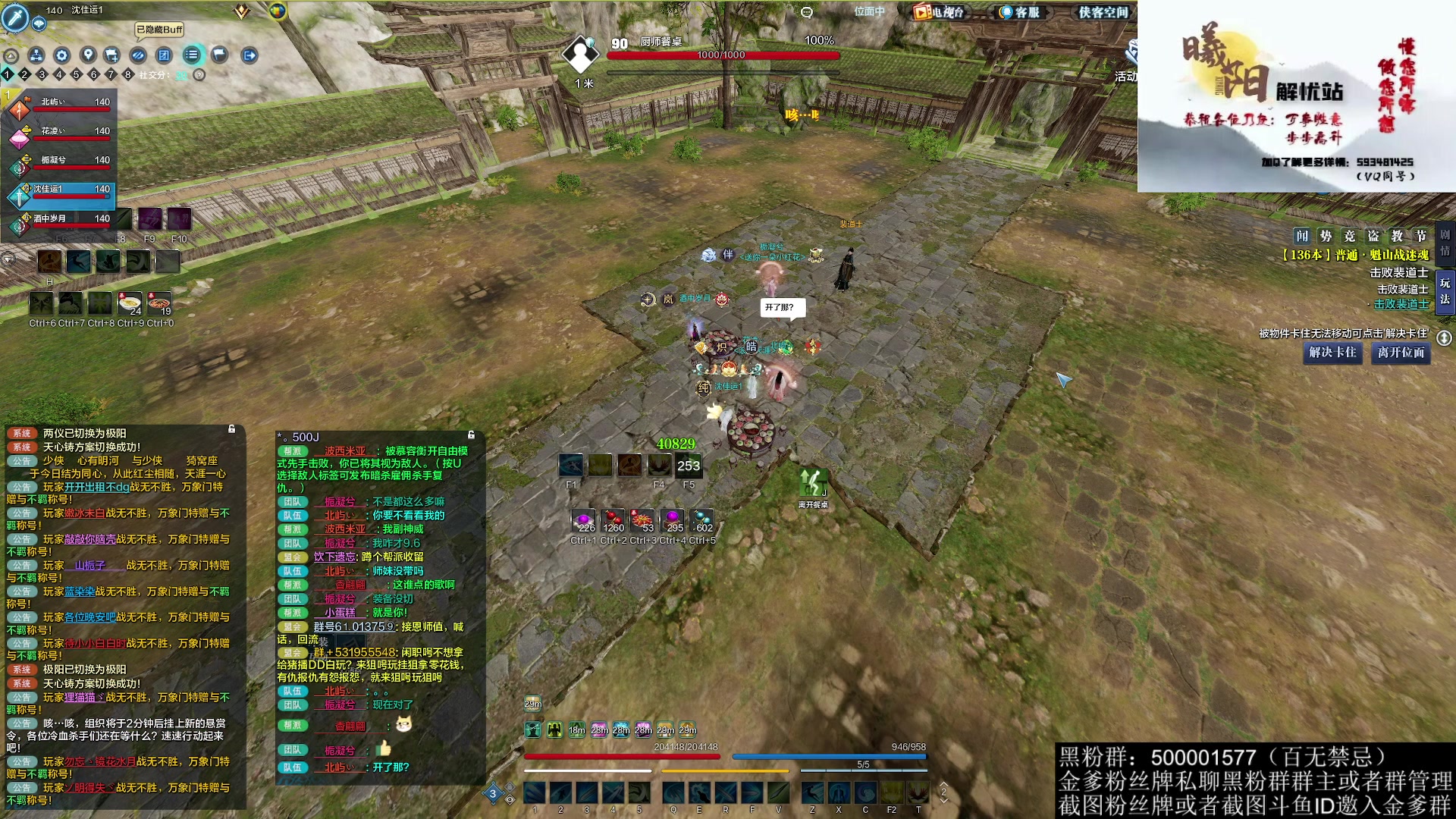 【2023-02-06 19点场】燕徊硯：阿瑟：双倍亲密六倍上限！