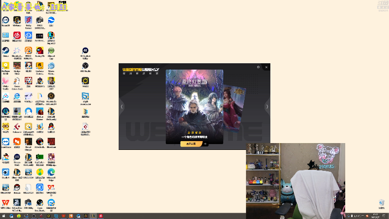 【英雄联盟】不2不叫周淑怡的精彩时刻 20230207 19点场