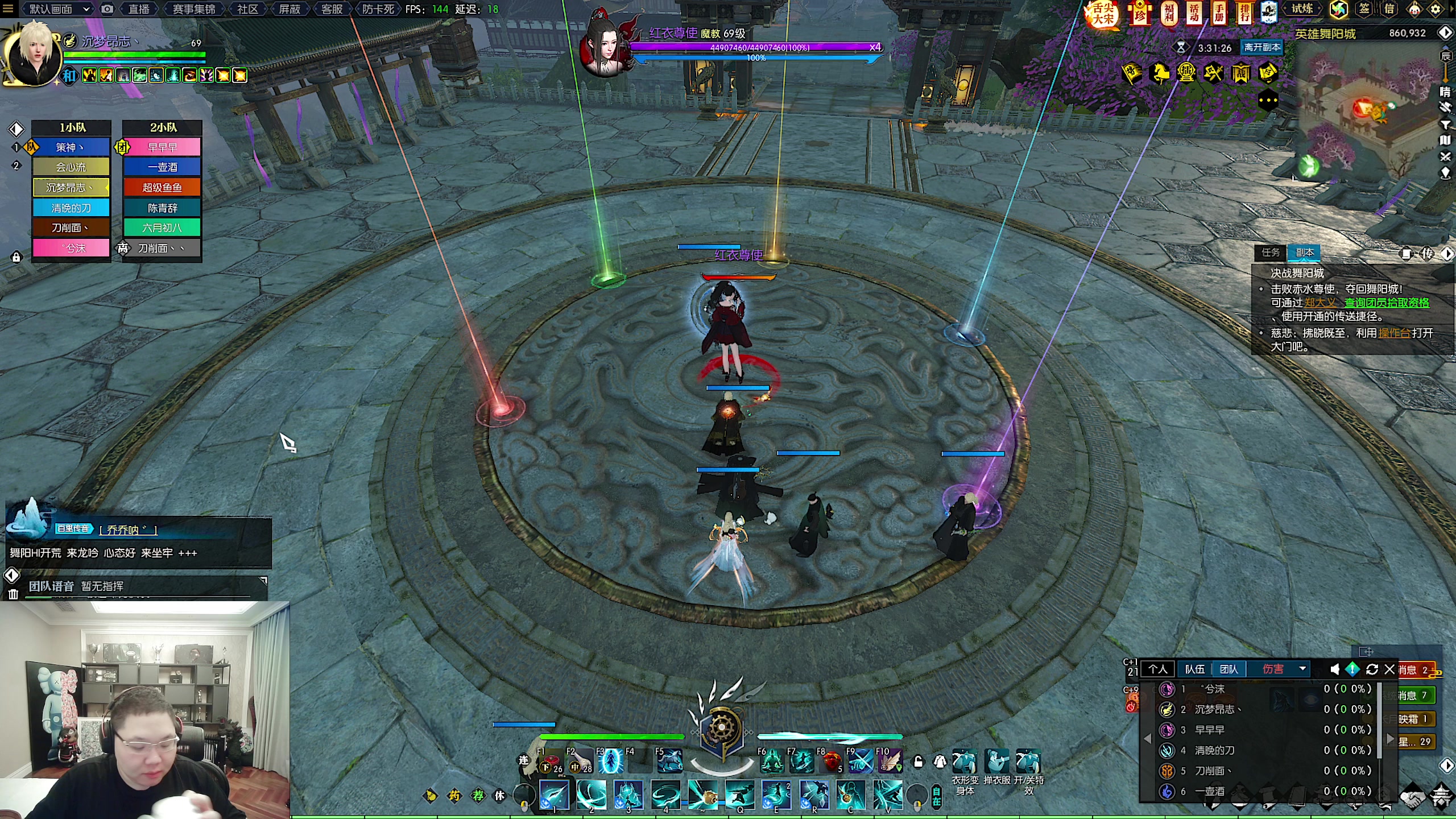 【2023-02-06 22点场】即将拥有人鱼线的PDD：走火入魔1.0