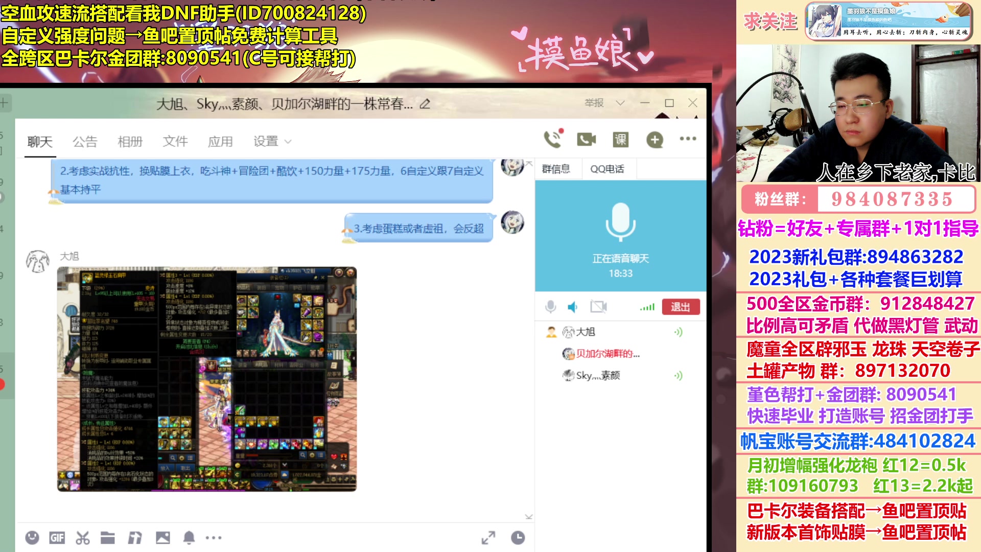 【2023-02-06 21点场】墨羽狼不是摸鱼娘：巴卡尔低配连开嘎嘎乱杀