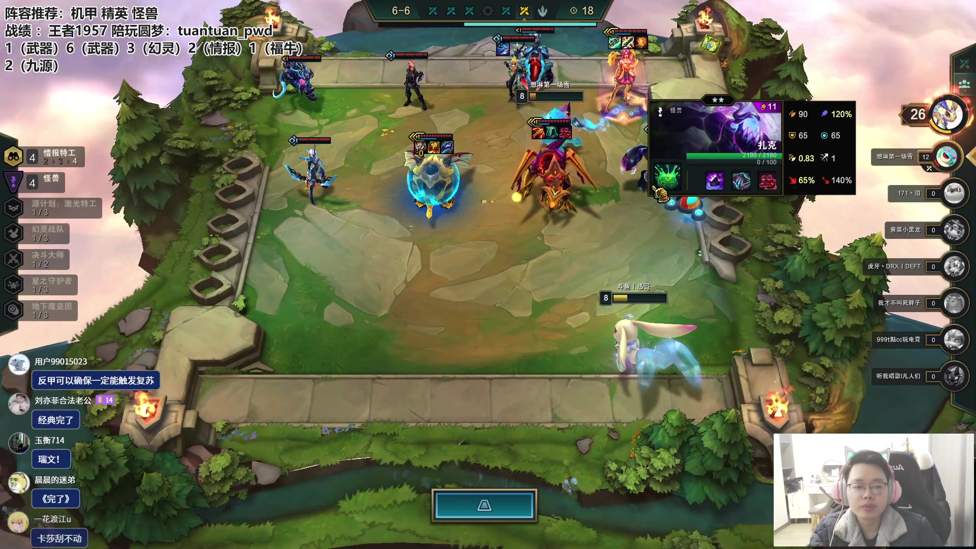 【2023-02-07 13点场】迅哥丶雨霖铃：王者排位，冲第一咯！！