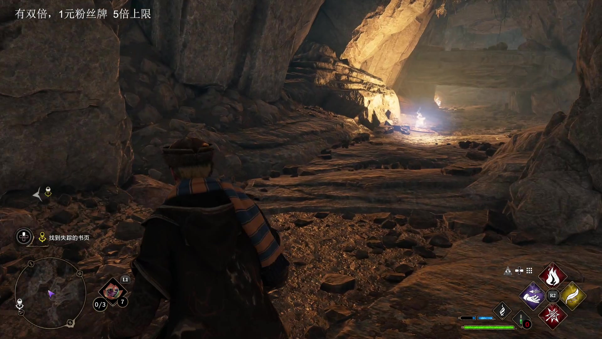 【2023-02-07 17点场】波波菜呀：霍格沃兹解锁了！！！！