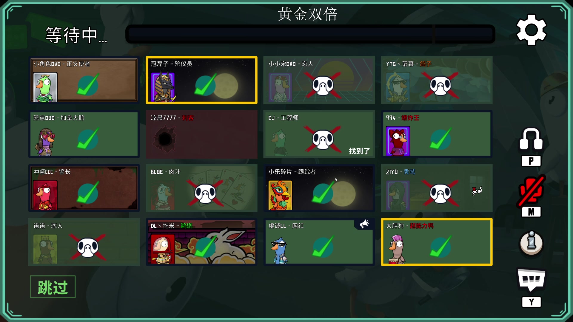 【2023-02-07 00点场】BLUE呀丶：冲18000国服妲己12点鹅