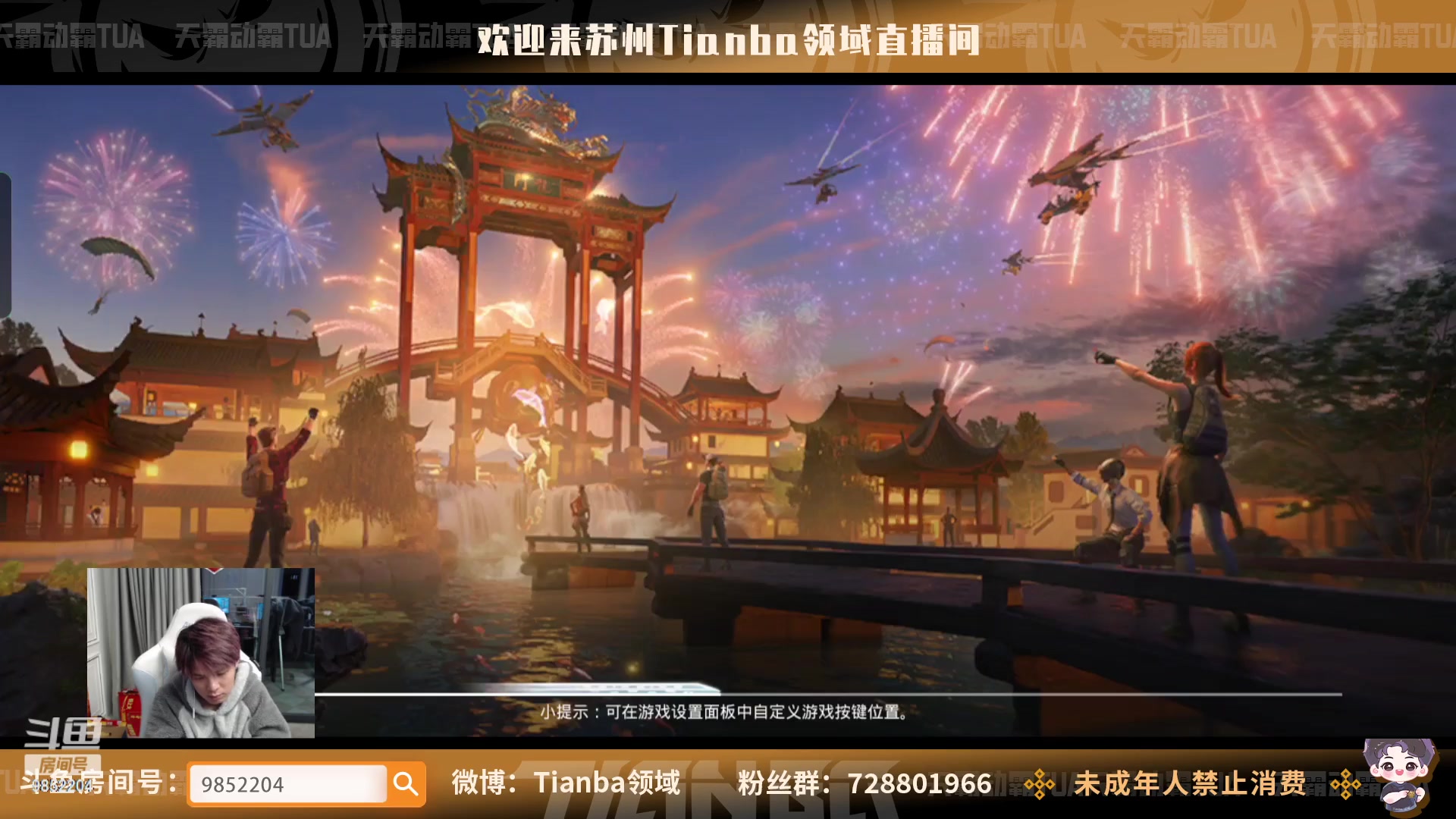 【2023-02-03 22点场】Tianba领域：见面就是一枪头无需多言