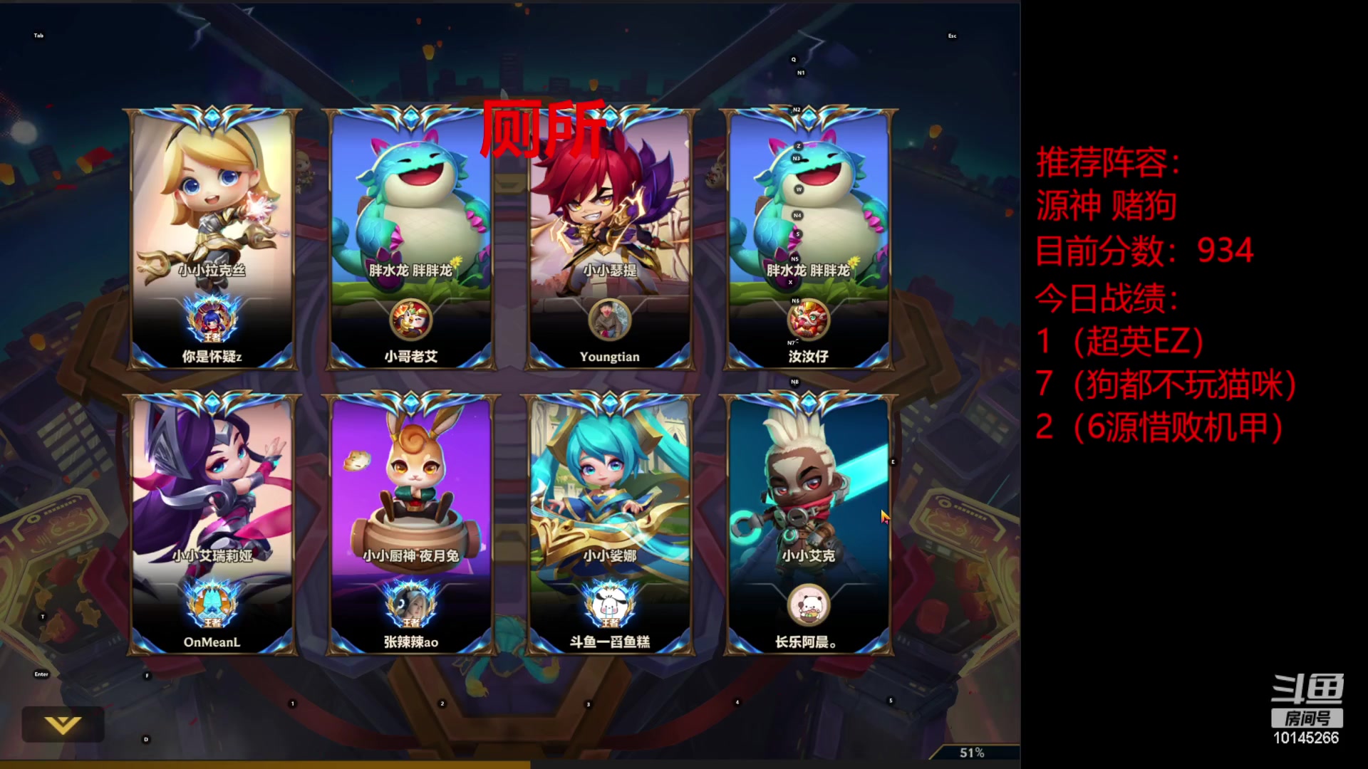 【2023-02-05 01点场】一舀鱼糕：今天必上1300！！！！