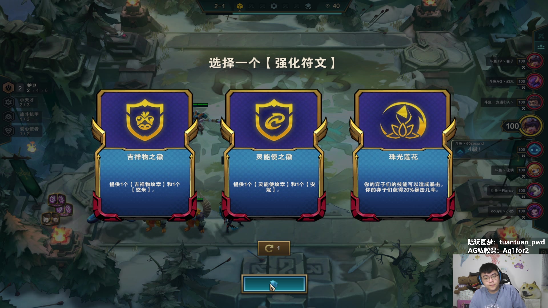 【2023-02-07 19点场】狮子的ak：五点神话杯预选赛！