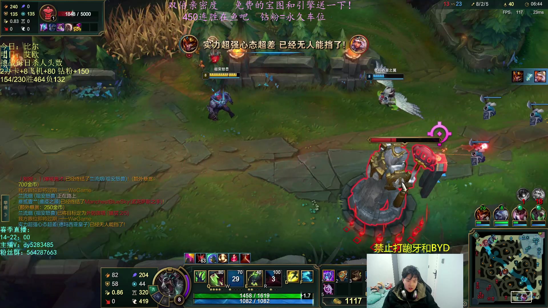 【2023-02-06 16点场】小阿超ccc：无限火力450连胜王！各位客官里面进