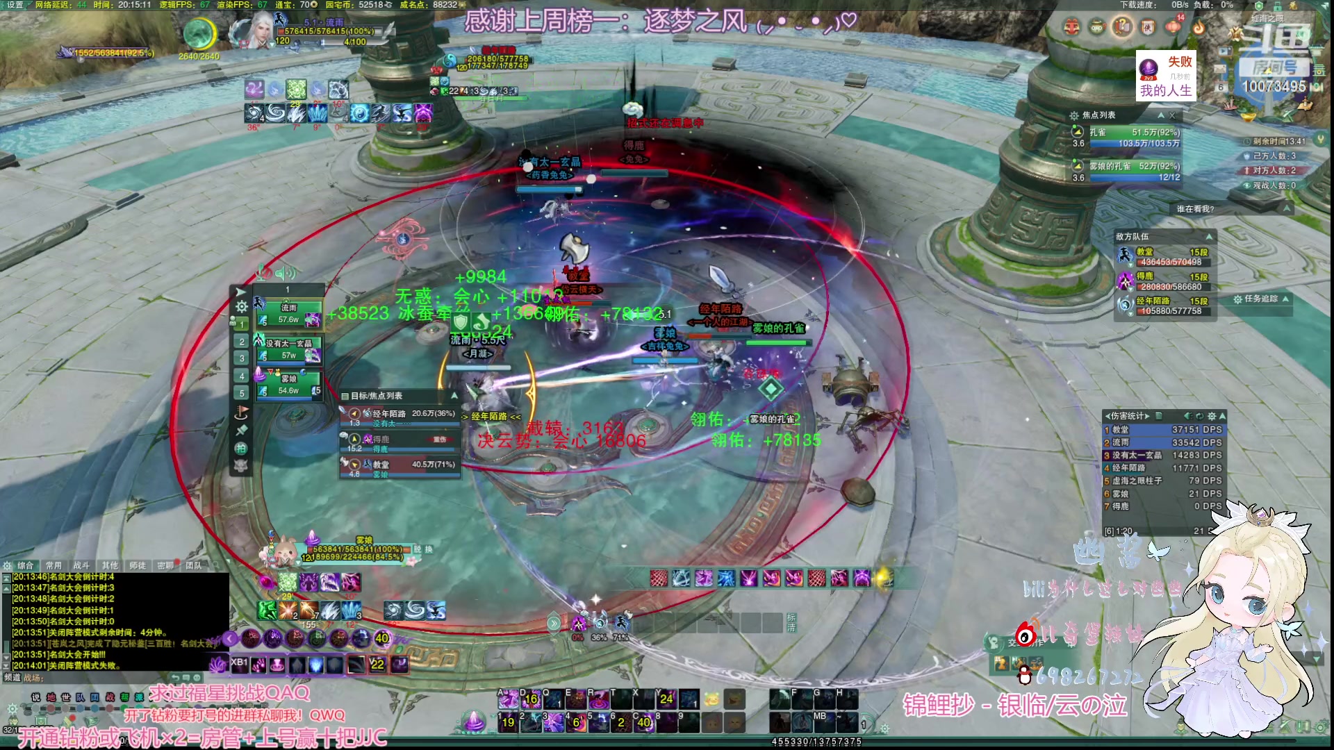 【2023-02-06 19点场】小小幽酱：补天诀能不能让人省点心