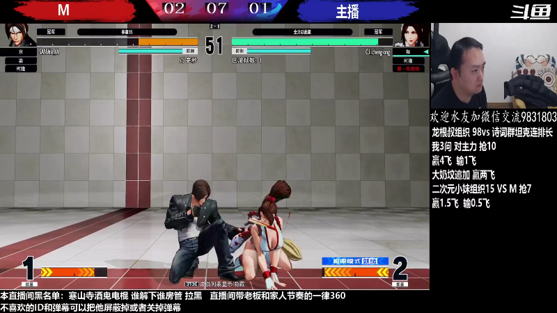 【格斗游戏】武汉程龙的精彩时刻 20230207 00点场
