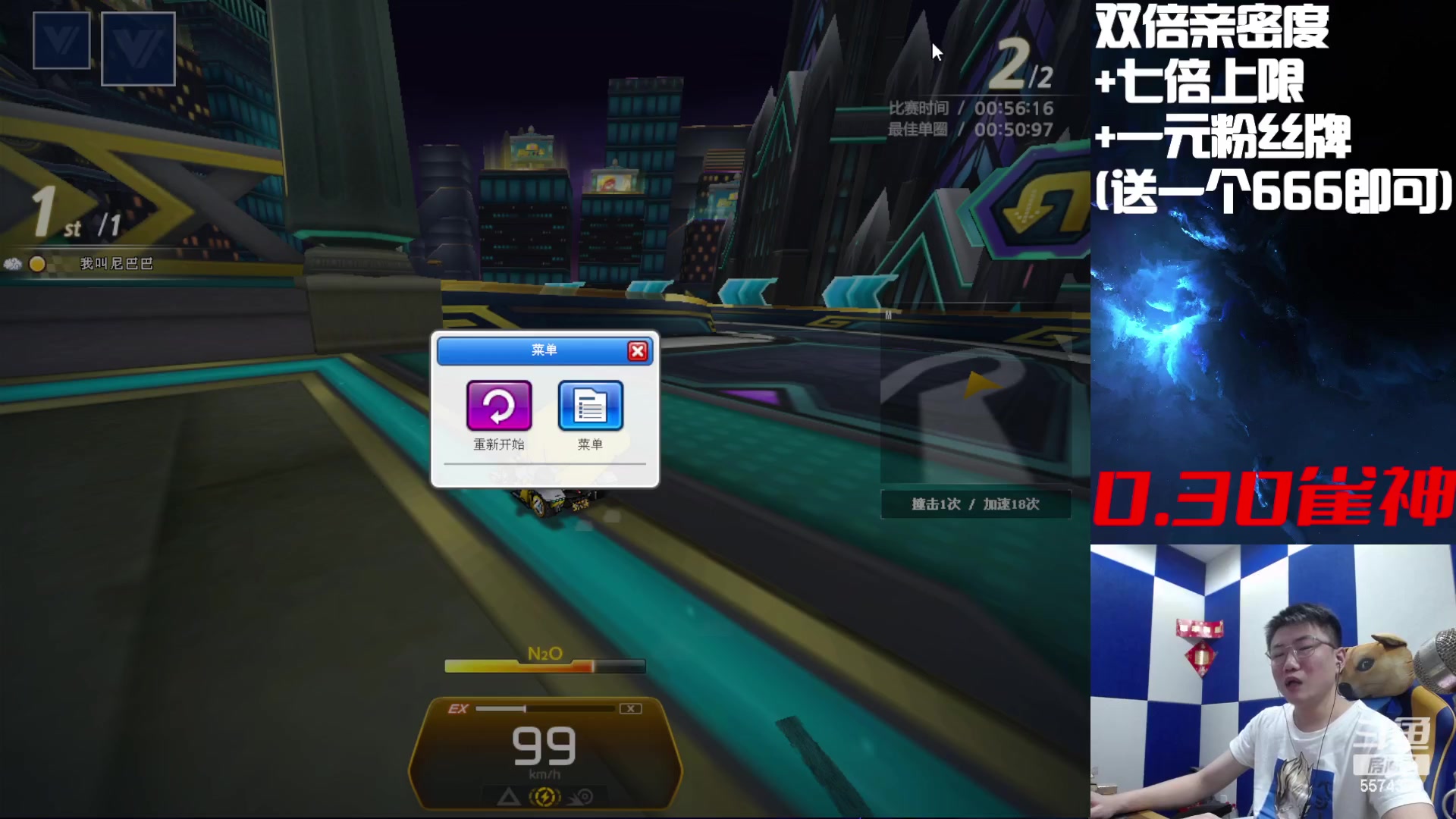 【2023-02-07 20点场】乔大狗理性消费：☆双倍亲密度➕一元粉丝牌