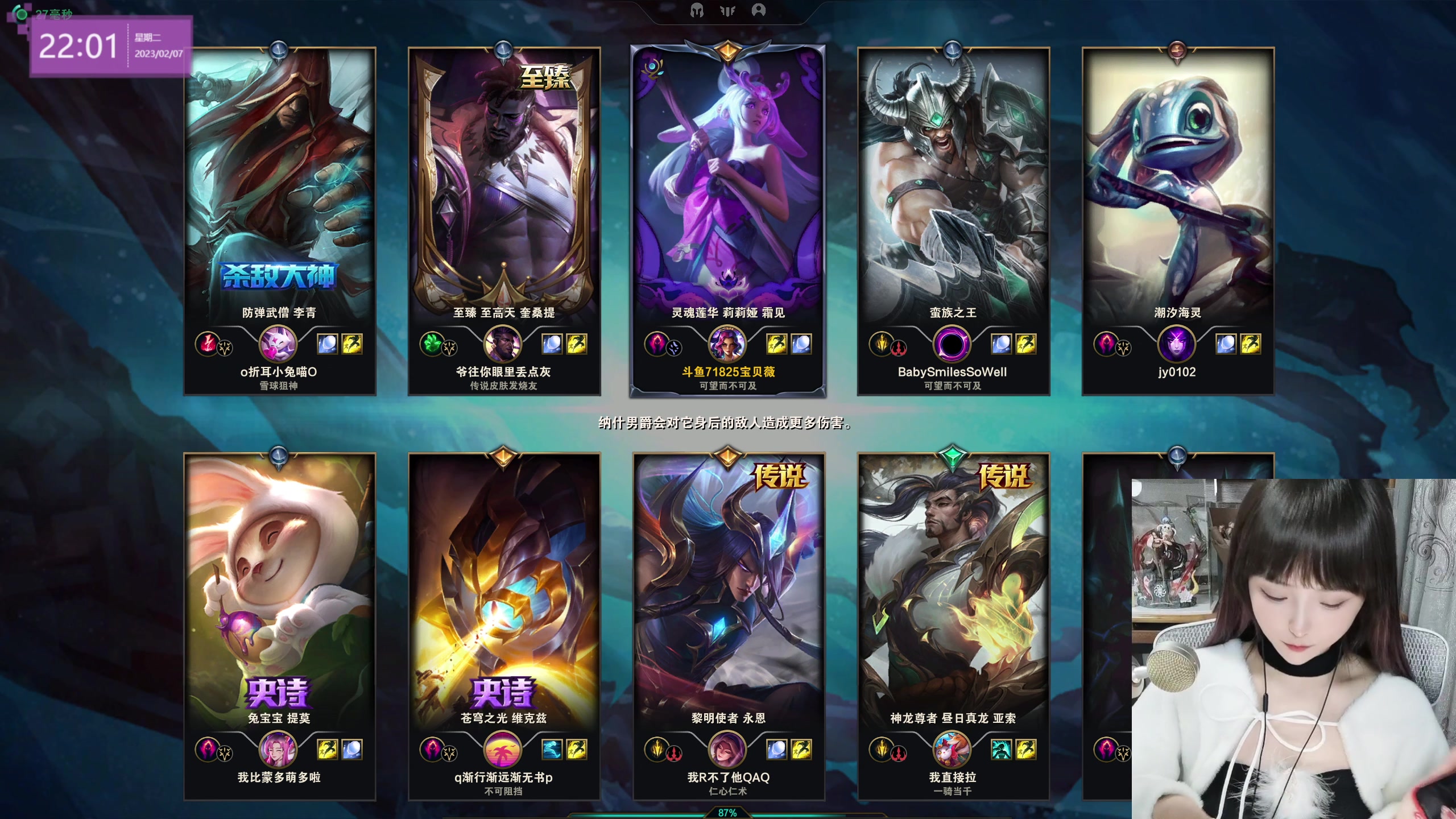 【2023-02-07 21点场】宝贝薇阿：薇：一元卡粉丝牌~71825